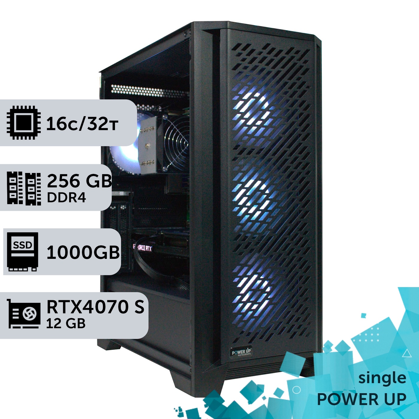 Рабочая станция PowerUp #286 AMD EPYC 7F52/256 GB/SSD 1TB/GeForce RTX 4070 Super 12GB