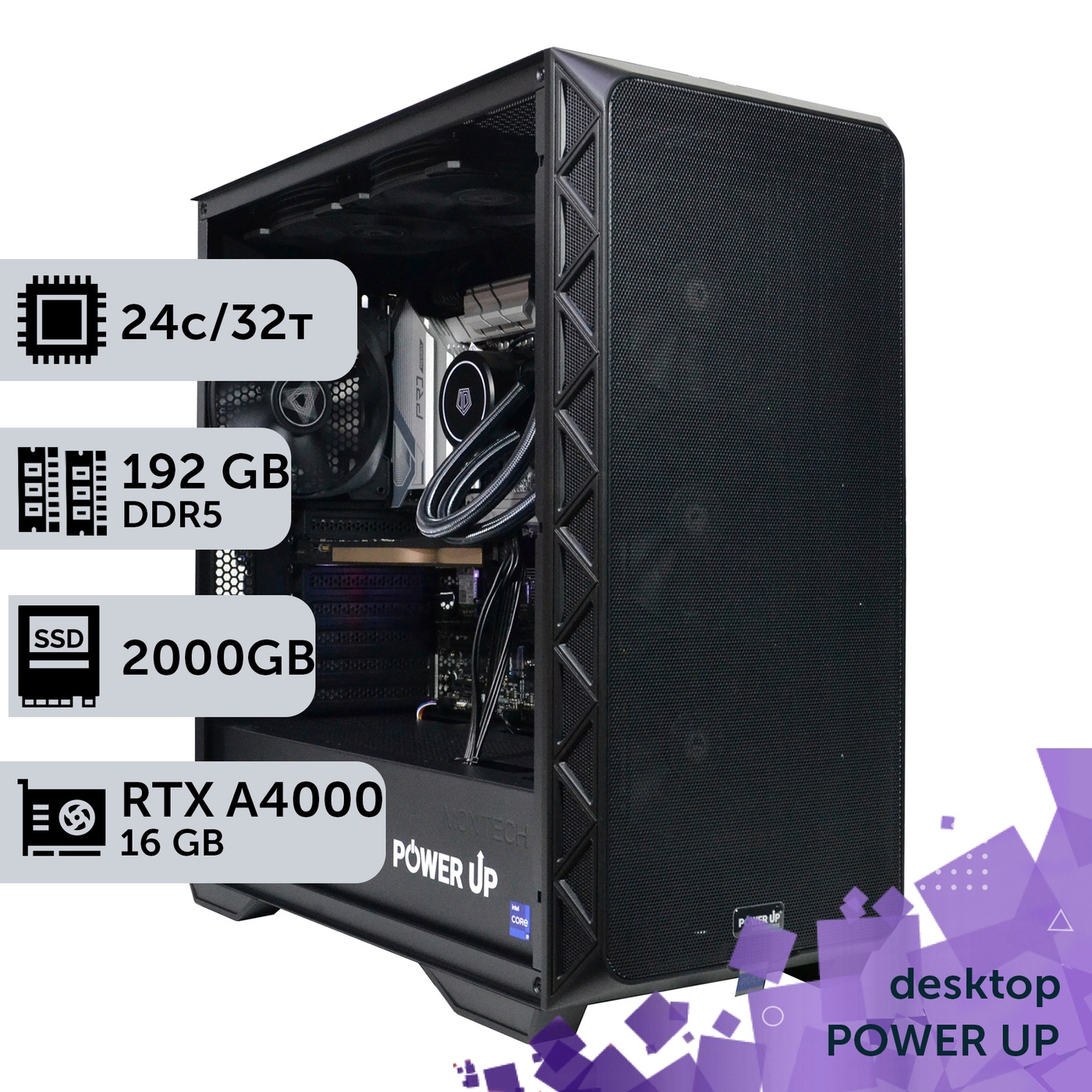 Рабочая станция PowerUp Desktop #390 Core i9 14900K/192 GB/SSD 2TB/NVIDIA Quadro RTX A4000 16GB