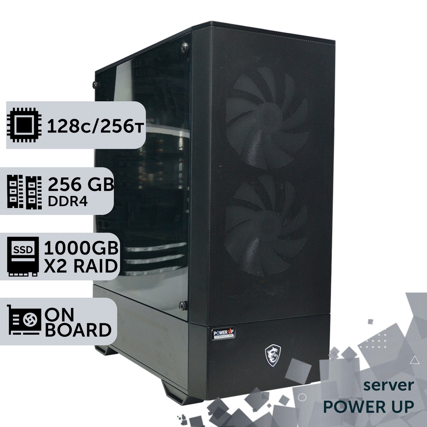 Сервер двухпроцессорный TOWER PowerUp #70 AMD EPYC 7702 x2/256 GB/SSD 1TB х2 Raid/Int Video