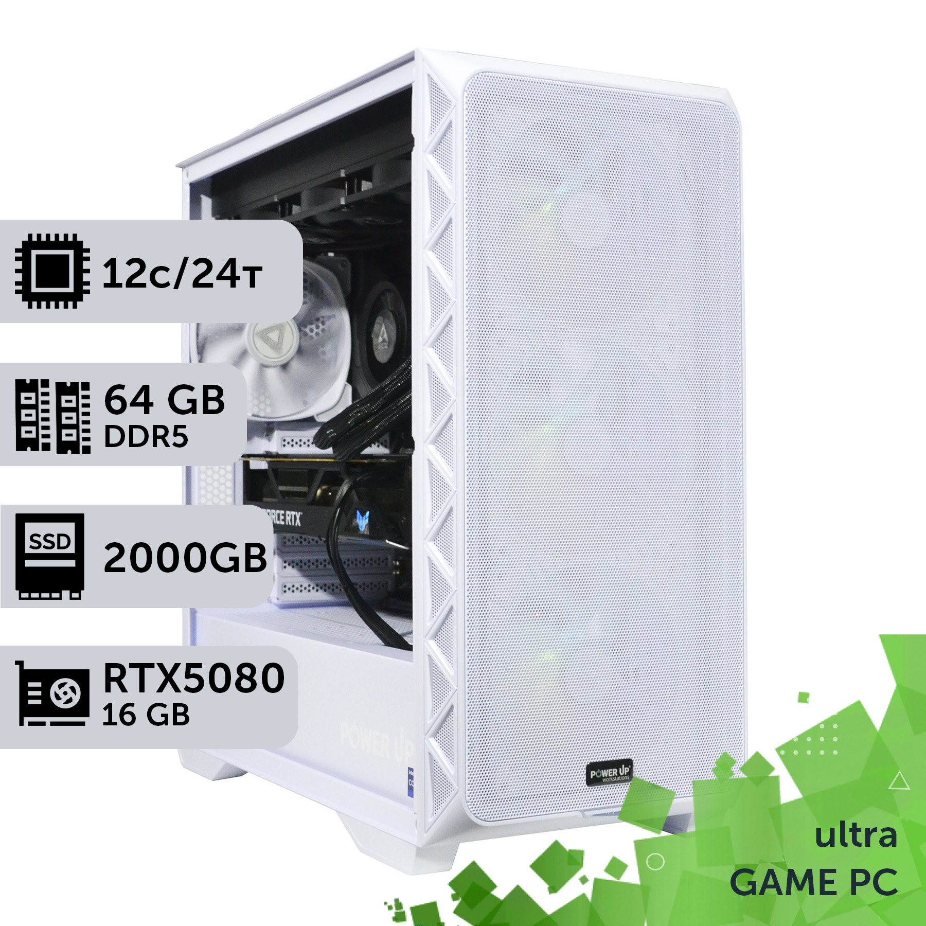 Сборка на базе AMD Ryzen 9 9900X с AIO-охлаждением и видеокартой GeForce RTX 5080. — Ryzen 9 9900X + RTX5080 Сборка на базе AMD Ryzen 9 9900X с AIO-охлаждением и видеокартой GeForce RTX 5080. — Ryzen 9 9900X + RTX5080