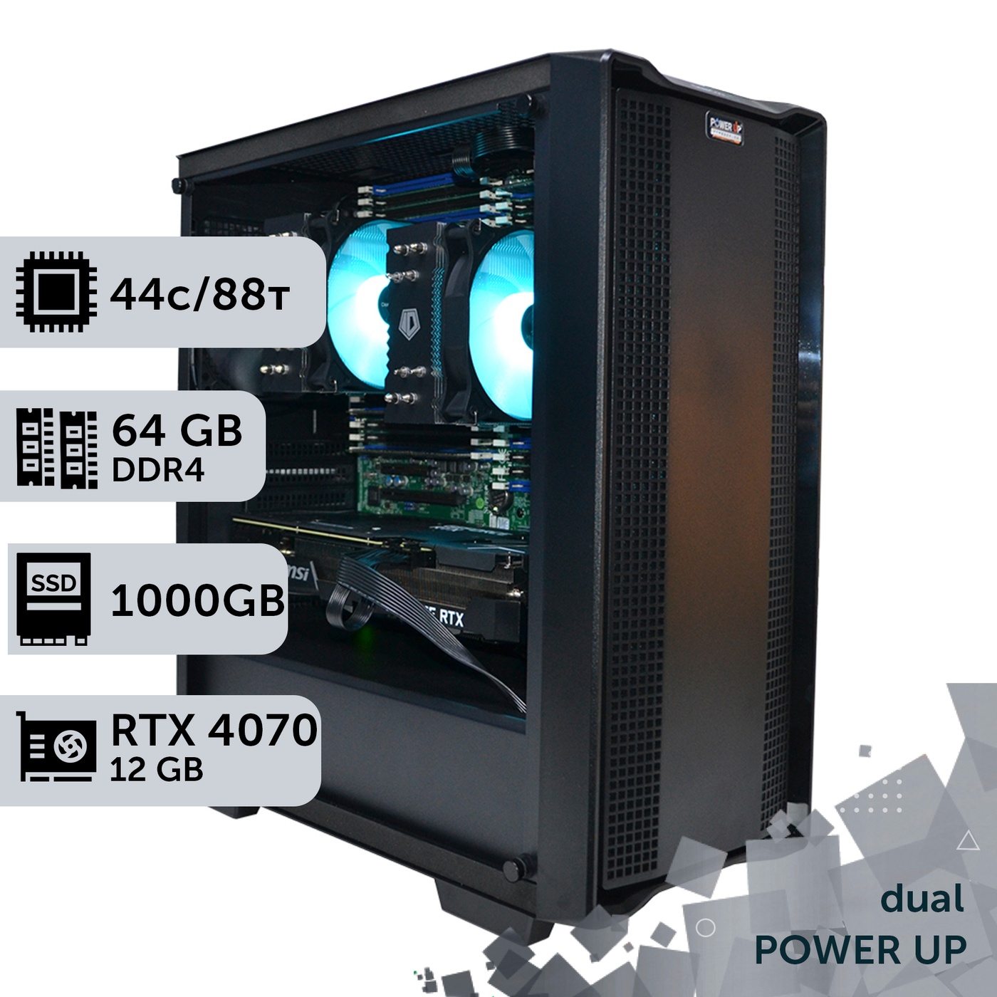 Двопроцесорна робоча станція PowerUp #350 Xeon E5 2699 v4 x2/64 GB/SSD 1TB/GeForce RTX 4070 12GB