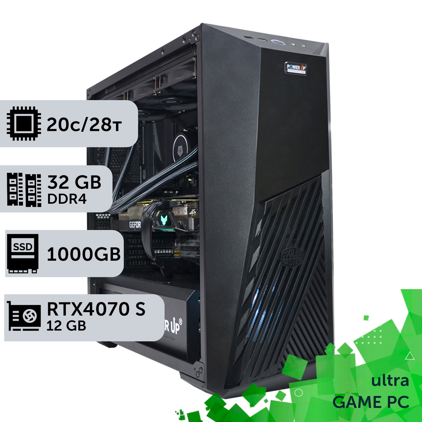 Игровой компьютер GamePC Ultra #348 Core i7 14700K/32 GB/SSD 1TB/GeForce RTX 4070 Super 12GB