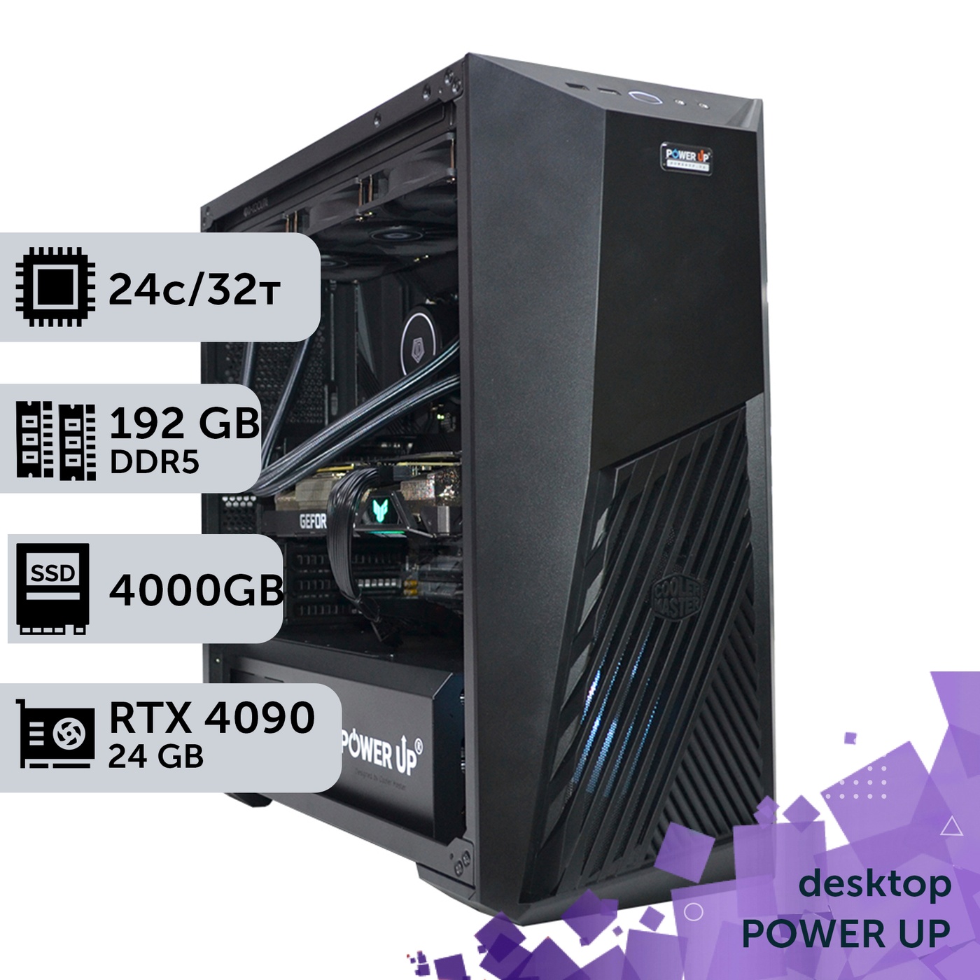 Робоча станція PowerUp Desktop #391 Core i9 14900K/192 GB/SSD 4TB/GeForce RTX 4090 24GB