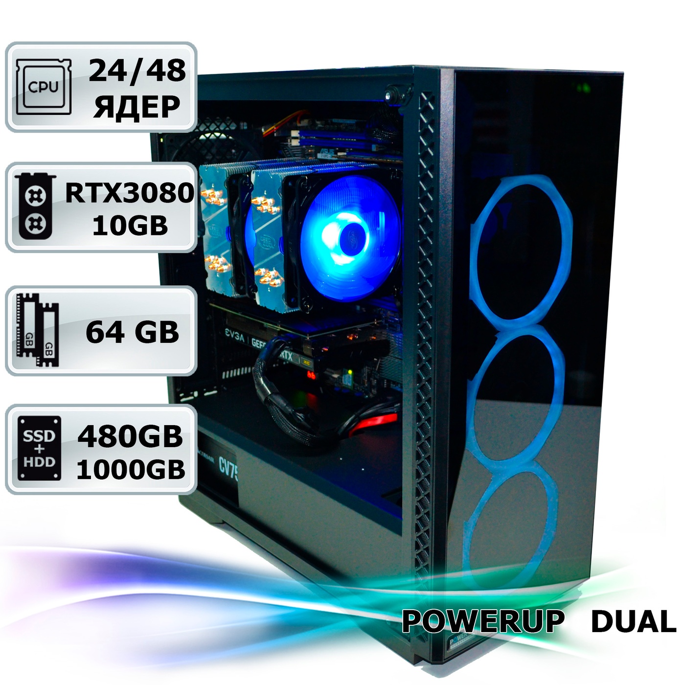 Двопроцесорна робоча станція PowerUp #183 Xeon E5 2680 v3 x2/64 GB/HDD 1 TB/SSD 480 GB/GeForce RTX 3080 10GB