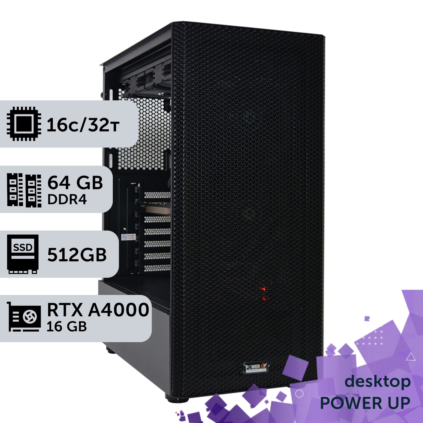 Рабочая станция PowerUp Desktop #104 Ryzen 9 5950x/64 GB/HDD 1 TB/SSD 512GB/NVIDIA Quadro RTX A4000 16GB