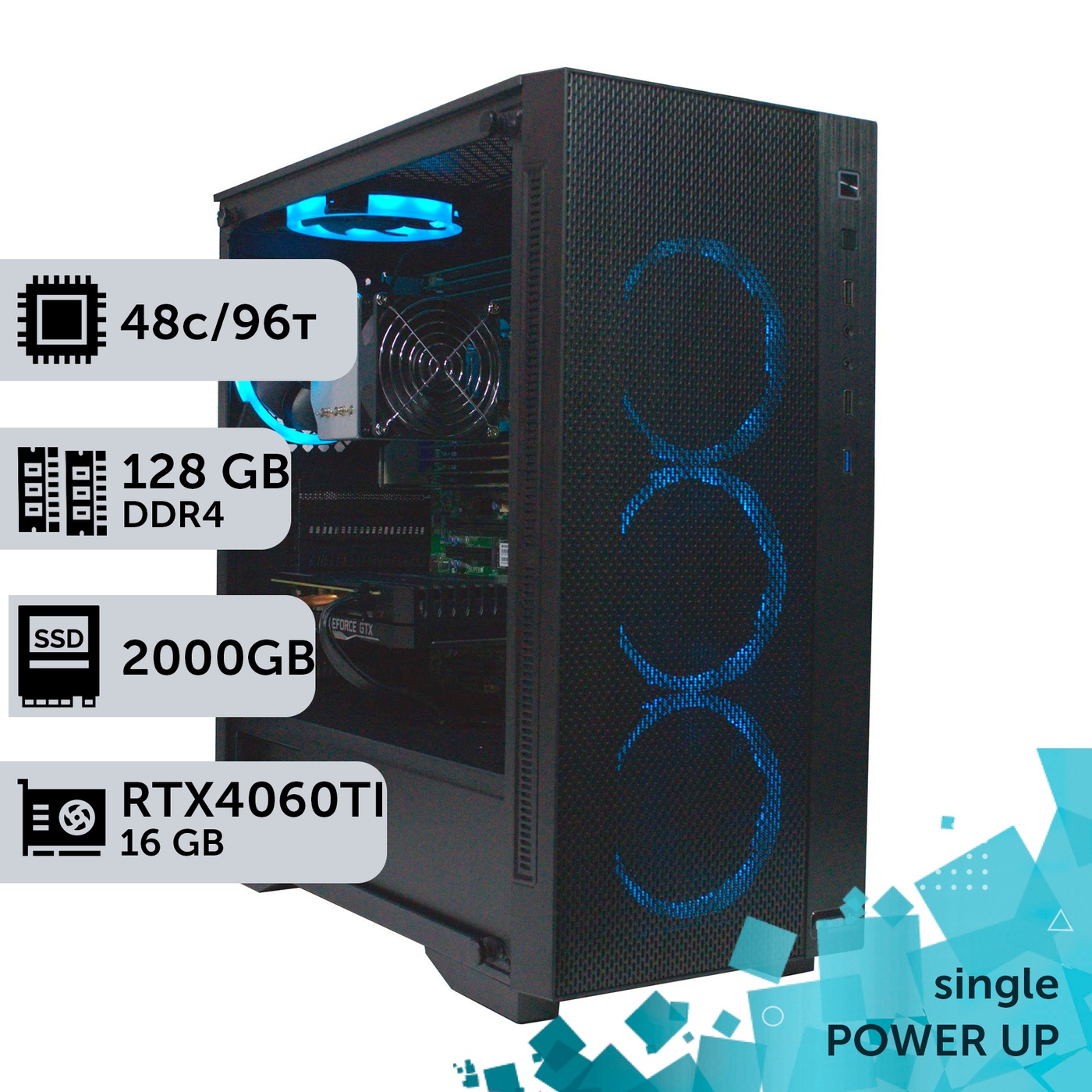 Рабочая станция PowerUp #288 AMD EPYC 7642/128 GB/SSD 2TB/GeForce RTX 4060Ti 16GB