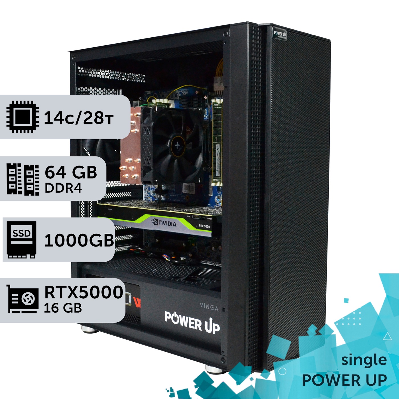 Рабочая станция PowerUp #310 Xeon E5 2680 v4/64 GB/HDD 2 TB/SSD 1TB/NVIDIA Quadro RTX5000 16GB