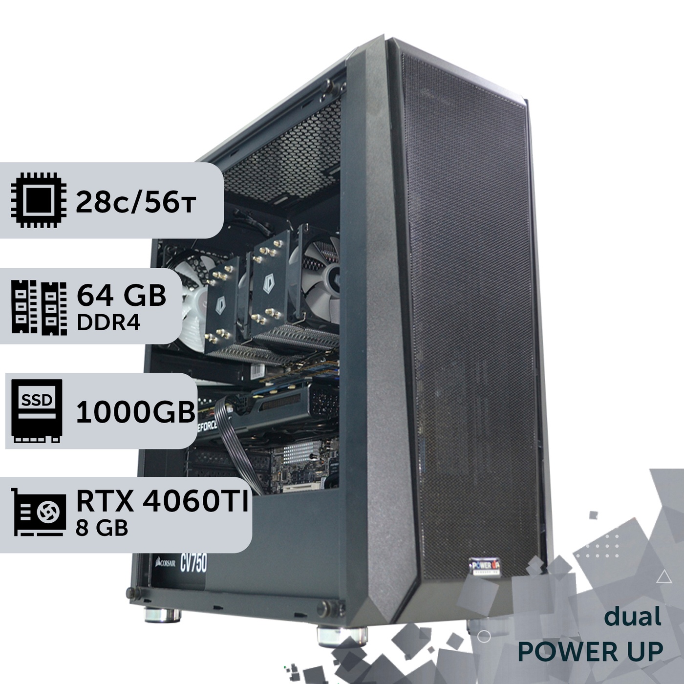 Двопроцесорна робоча станція PowerUp #419 Xeon E5 2680 v4 x2/64 GB/SSD 1TB/GeForce RTX 4060Ti 8GB