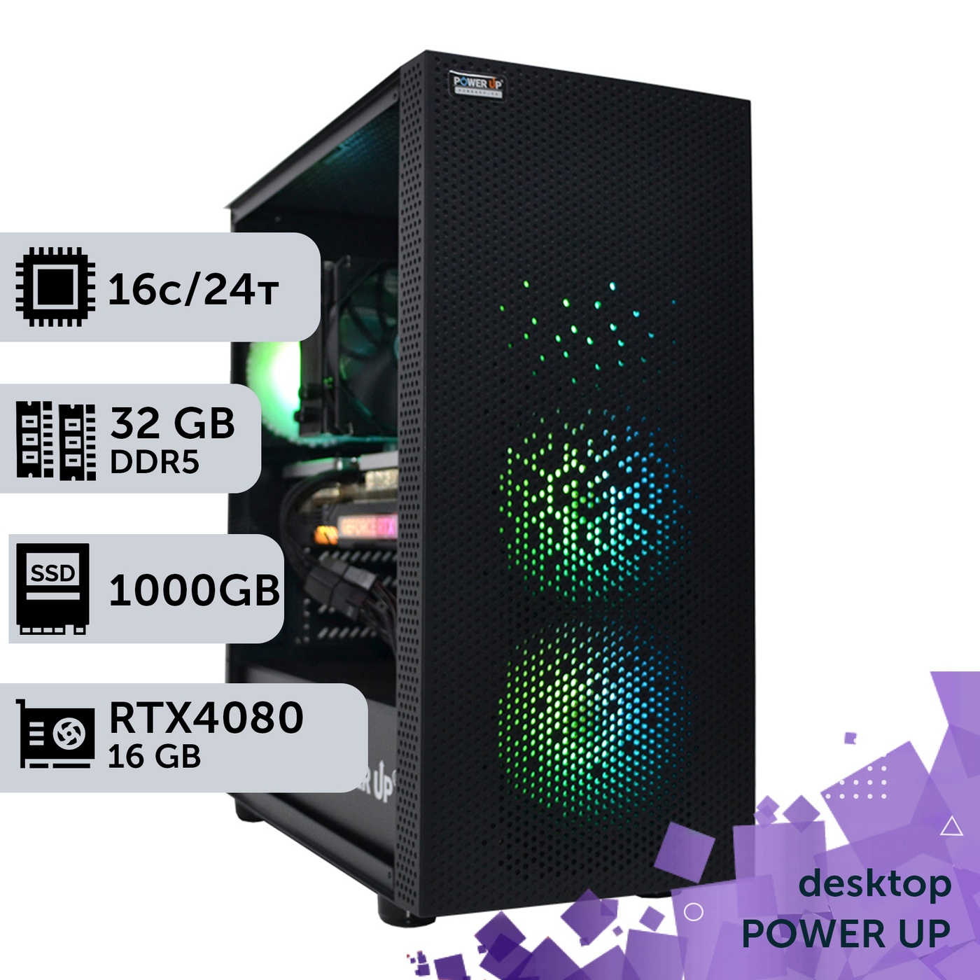 Робоча станція PowerUp Desktop #250 Core i7 13700K/32 GB/SSD 1TB/GeForce RTX 4080 16GB
