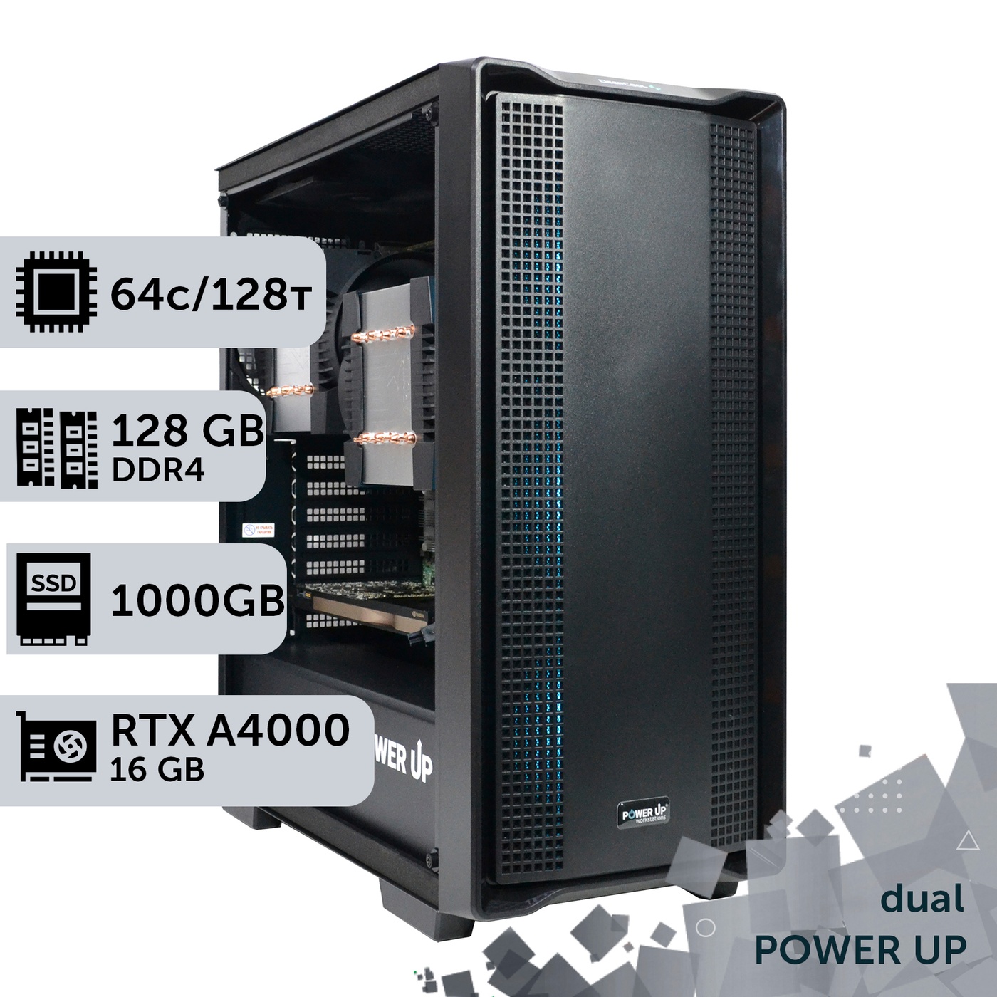 Двухпроцессорная рабочая станция PowerUp #373 AMD EPYC 7551 x2/128 GB/SSD 1TB/NVIDIA Quadro RTX A4000 16GB