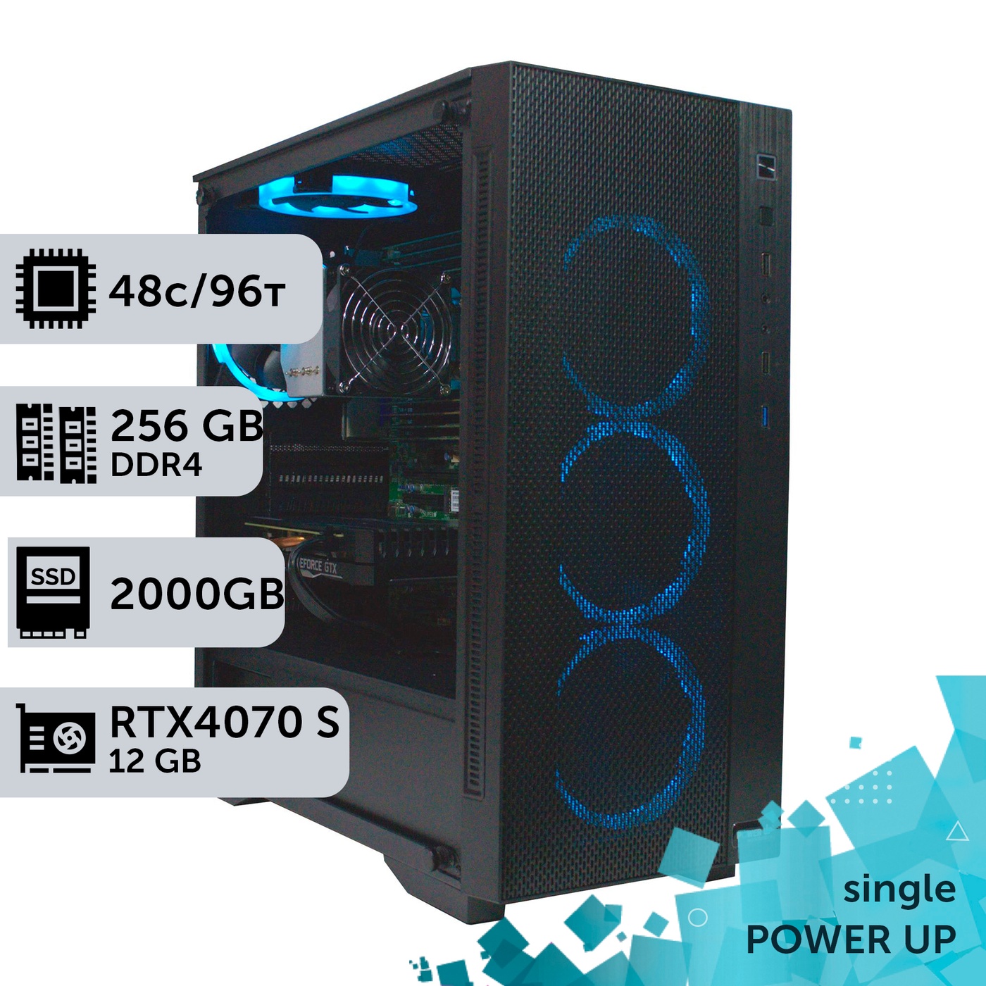 Рабочая станция PowerUp #289 AMD EPYC 7642/256 GB/SSD 2TB/GeForce RTX 4070 Super 12GB