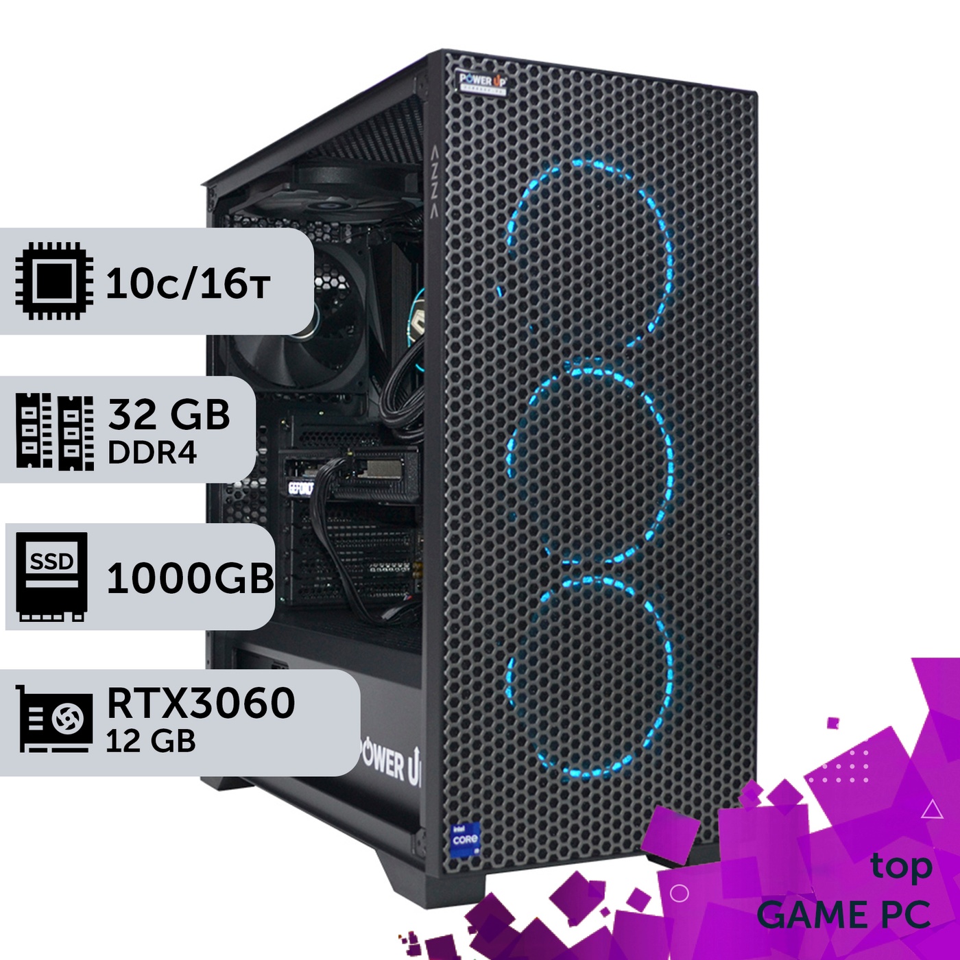 Ігровий комп'ютер GamePC TOP #161 Core i5 13400F/32 GB/SSD 1TB/GeForce RTX 3060 12GB