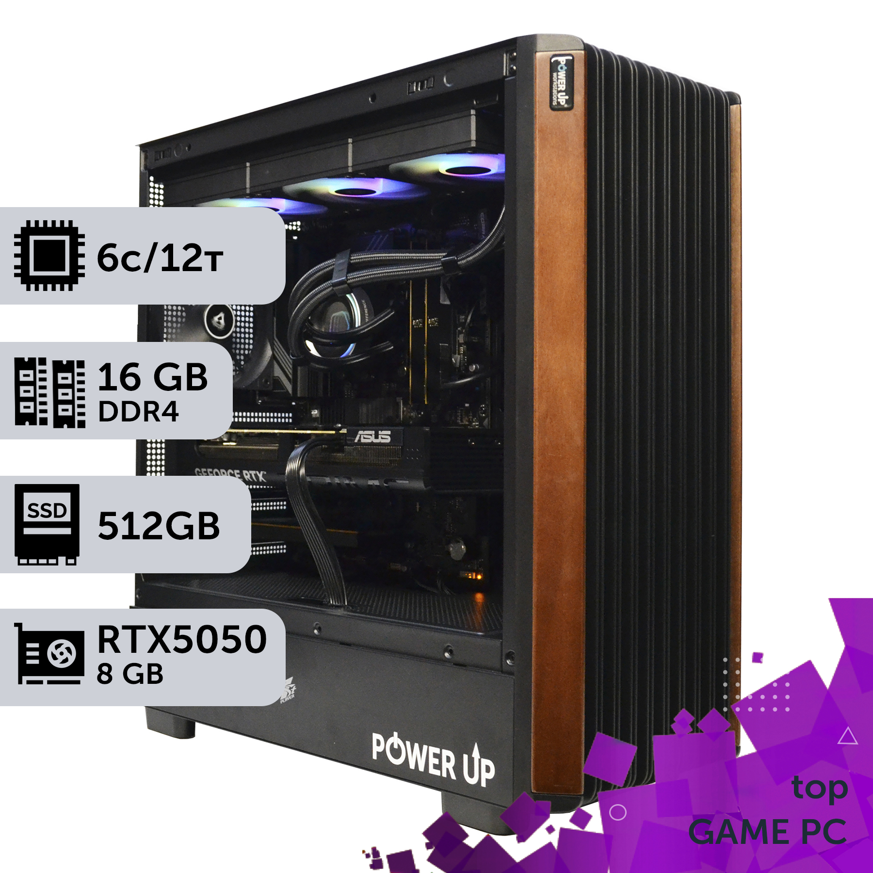 Современная игровая видеокарта с подсветкой, установленная в слоте PCIe материнской платы. — Ryzen 5 5500 + RTX5050