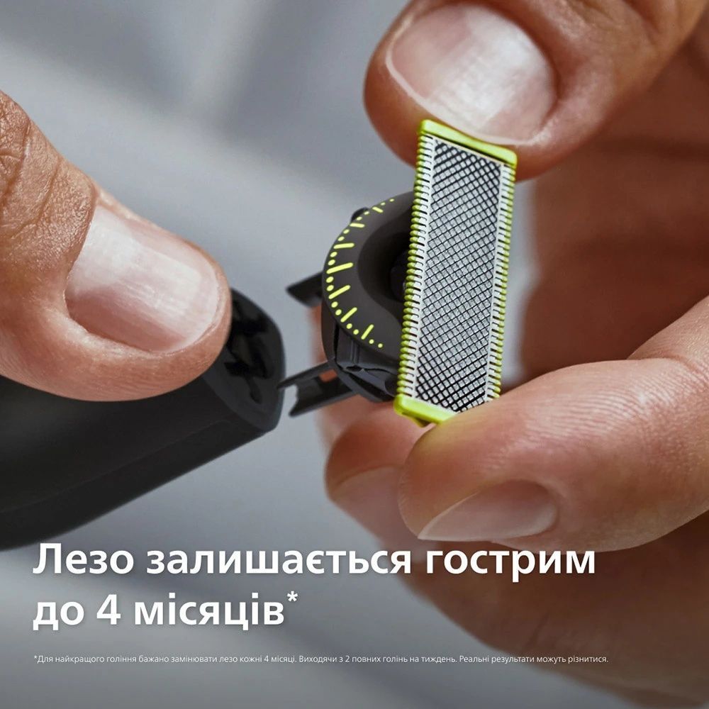 Електростанок Philips OneBlade Pro QP6552/15