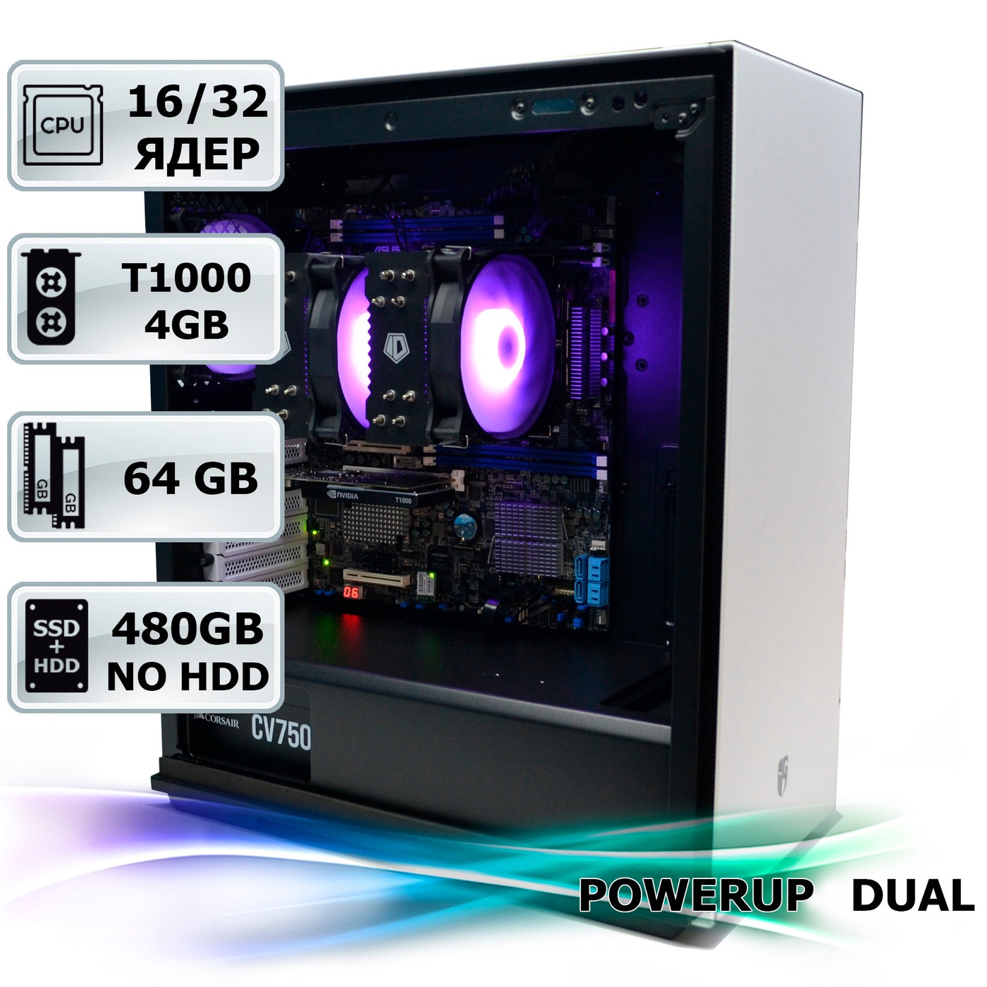 Двопроцесорна робоча станція PowerUp #242 Xeon E5 2643 v3 x2/64 GB/SSD 480 GB/NVIDIA Quadro T1000 4GB