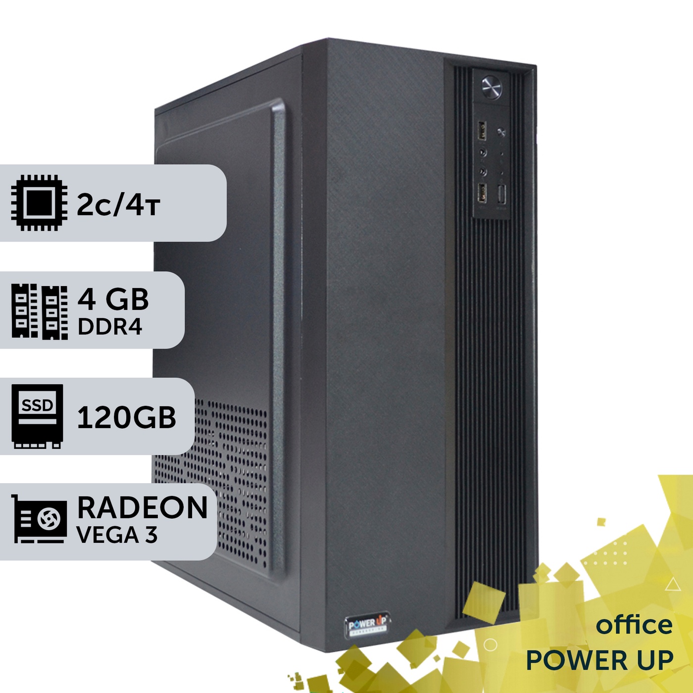 Офисный ПК PowerUp #33 Athlon 200GE/4 GB/SSD 120GB/Int Video