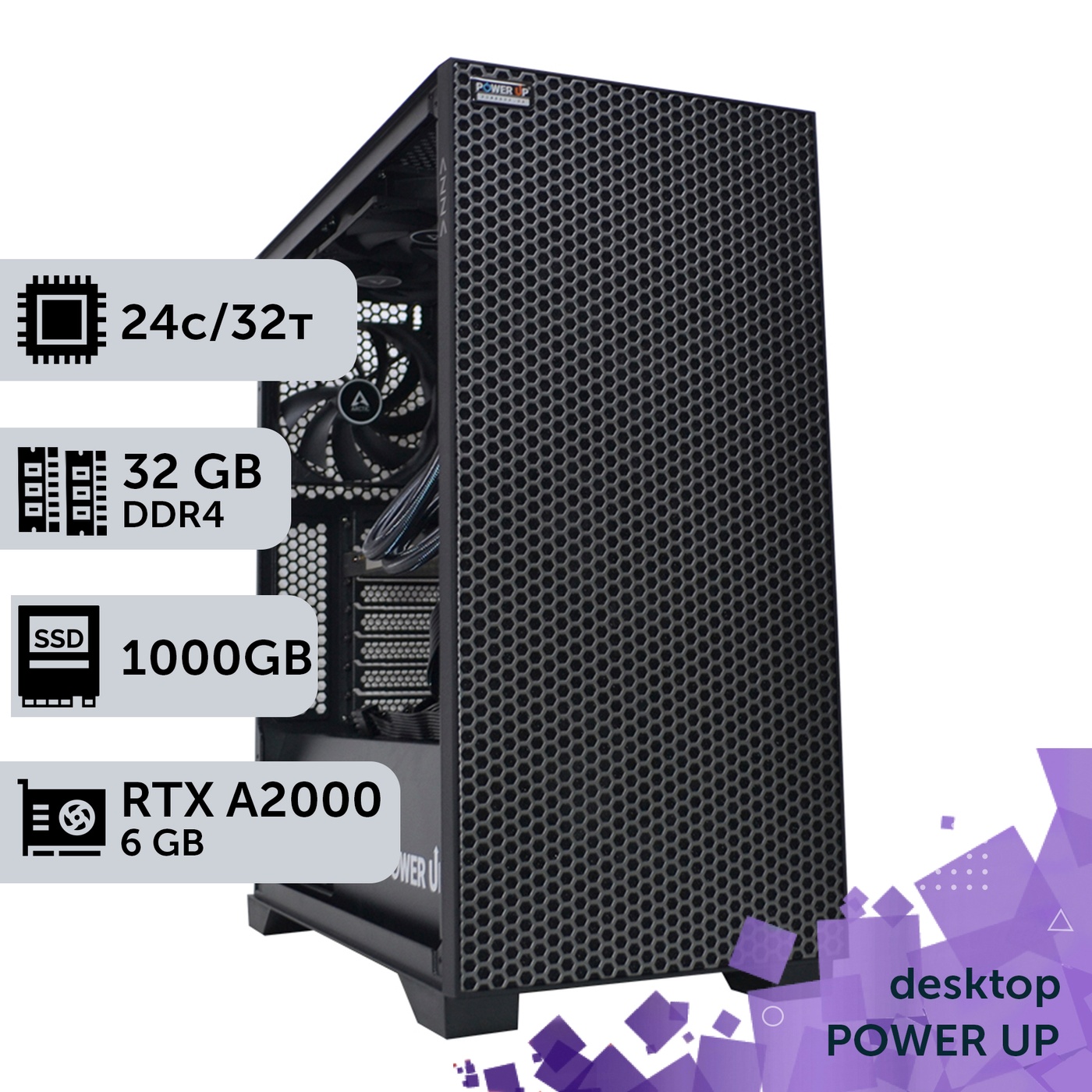 Рабочая станция PowerUp Desktop #297 Core i9 14900K/32 GB/SSD 1TB/NVIDIA Quadro RTX A2000 6GB