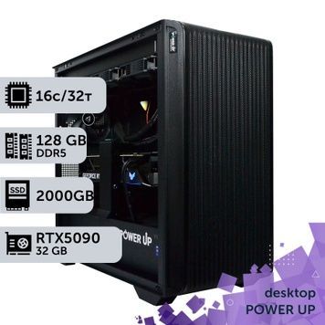 Робоча станція PowerUp Desktop #661 Ryzen 9 7950x/128 GB/SSD 2TB/GeForce RTX 5090 32GB