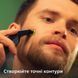 Електростанок Philips OneBlade Pro QP6552/15