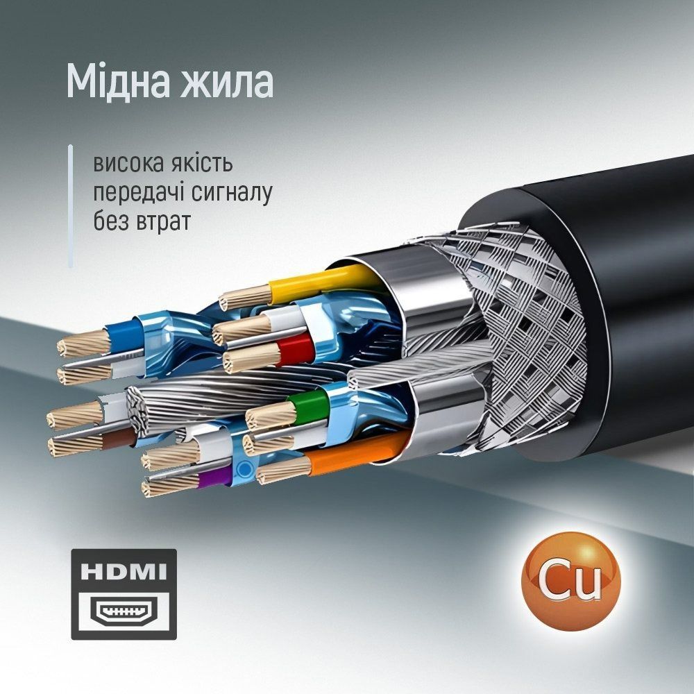 Cable ColorWay HDMI - HDMI V 2.0 (M/M), 4K/60 Hz, 5 m, Black (CW-CBHD080-BK)