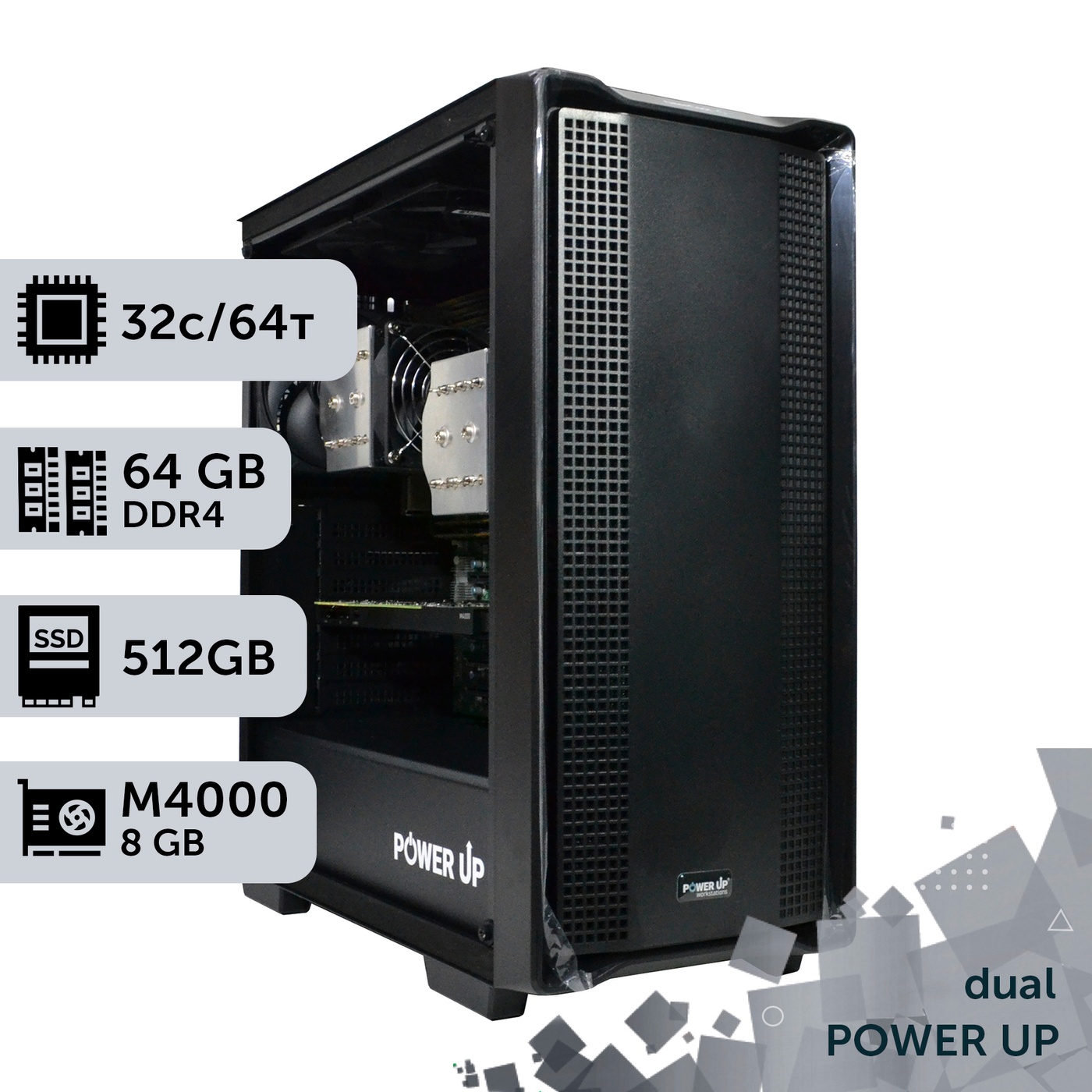 Двопроцесорна робоча станція PowerUp #375 AMD EPYC 7282 x2/64 GB/SSD 512GB/NVIDIA Quadro M4000 8GB