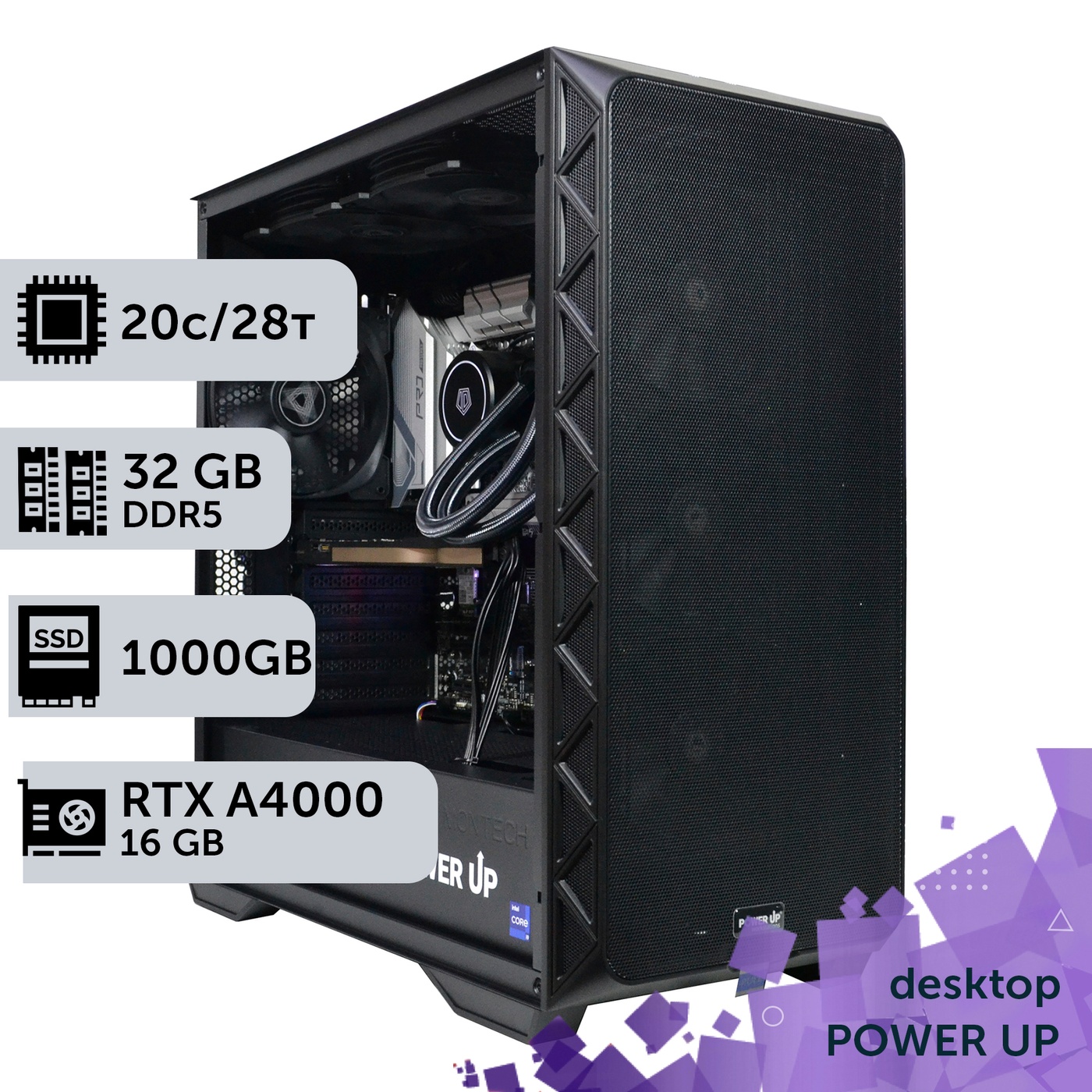 Рабочая станция PowerUp Desktop #346 Core i7 14700K/32 GB/SSD 1TB/NVIDIA Quadro RTX A4000 16GB