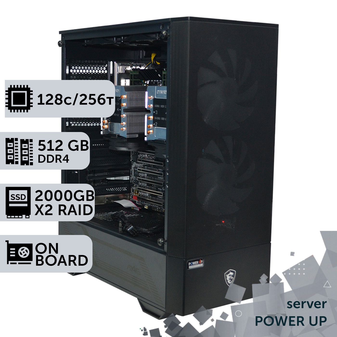 Сервер двухпроцессорный TOWER PowerUp #75 AMD EPYC 7763 x2/512 GB/SSD 2TB х2 Raid/Int Video