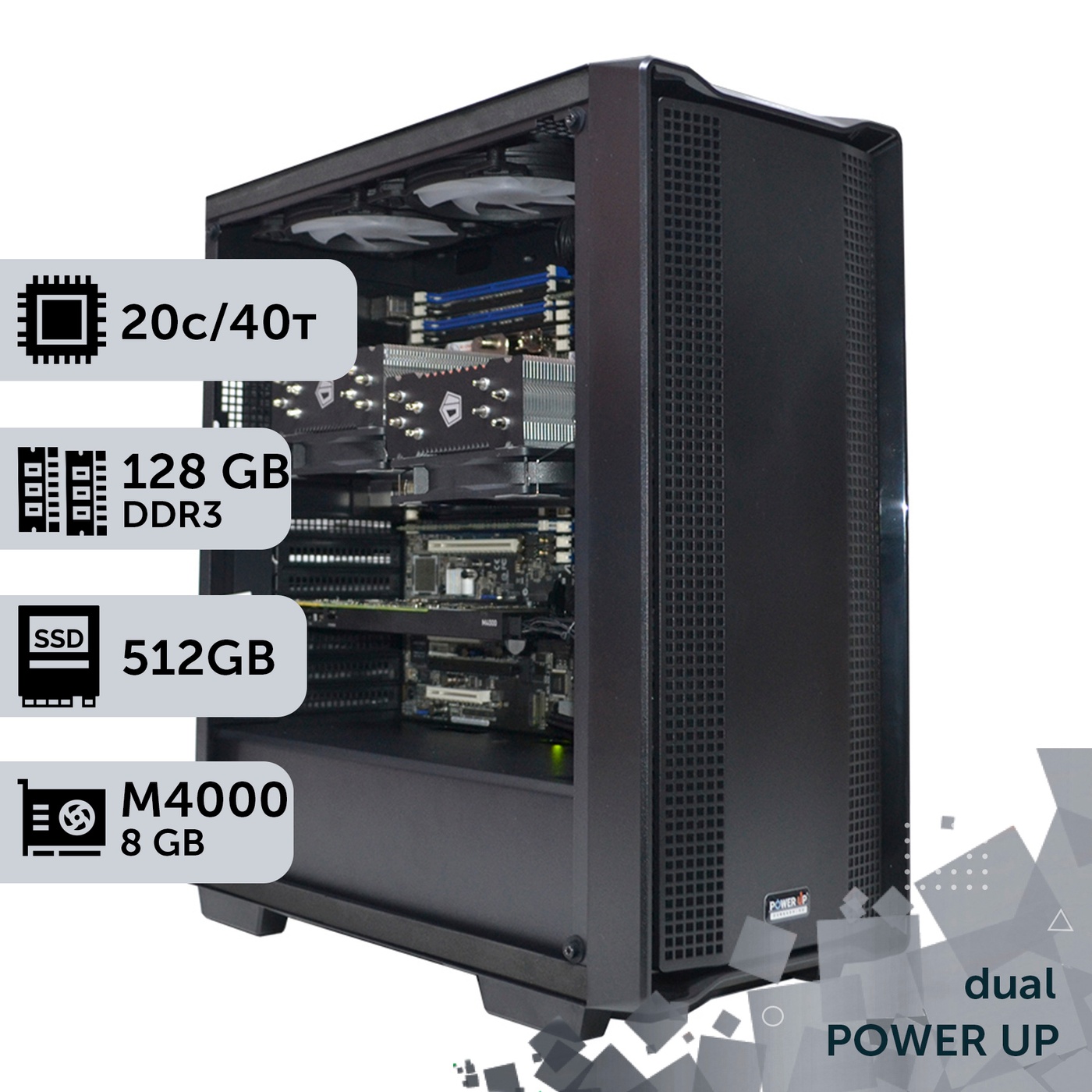 Двухпроцессорная рабочая станция PowerUp #341 Xeon E5 2690 v2 x2/128 GB/SSD 512GB/NVIDIA Quadro M4000 8GB