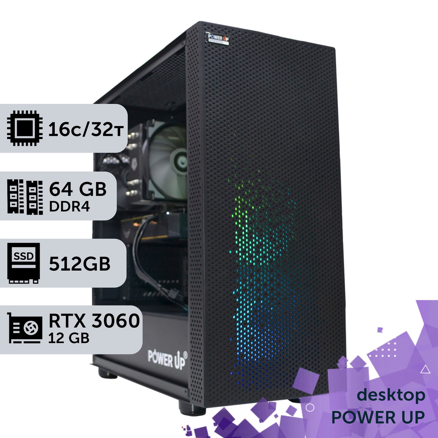 Робоча станція PowerUp Desktop #132 Ryzen 9 5950x/64 GB/HDD 1 TB/SSD 512GB/GeForce RTX 3060 12GB