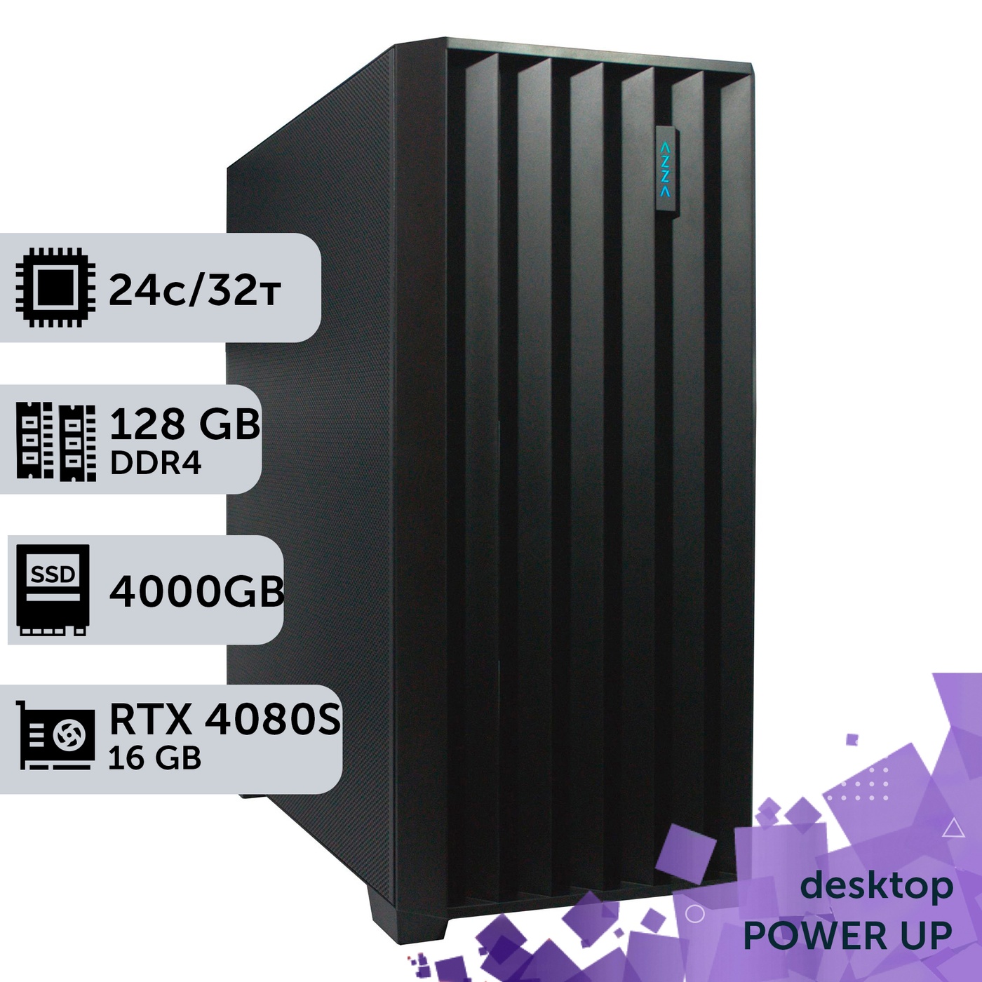 Робоча станція PowerUp Desktop #396 Core i9 14900K/128 GB/SSD 4TB/GeForce RTX 4080 Super 16GB
