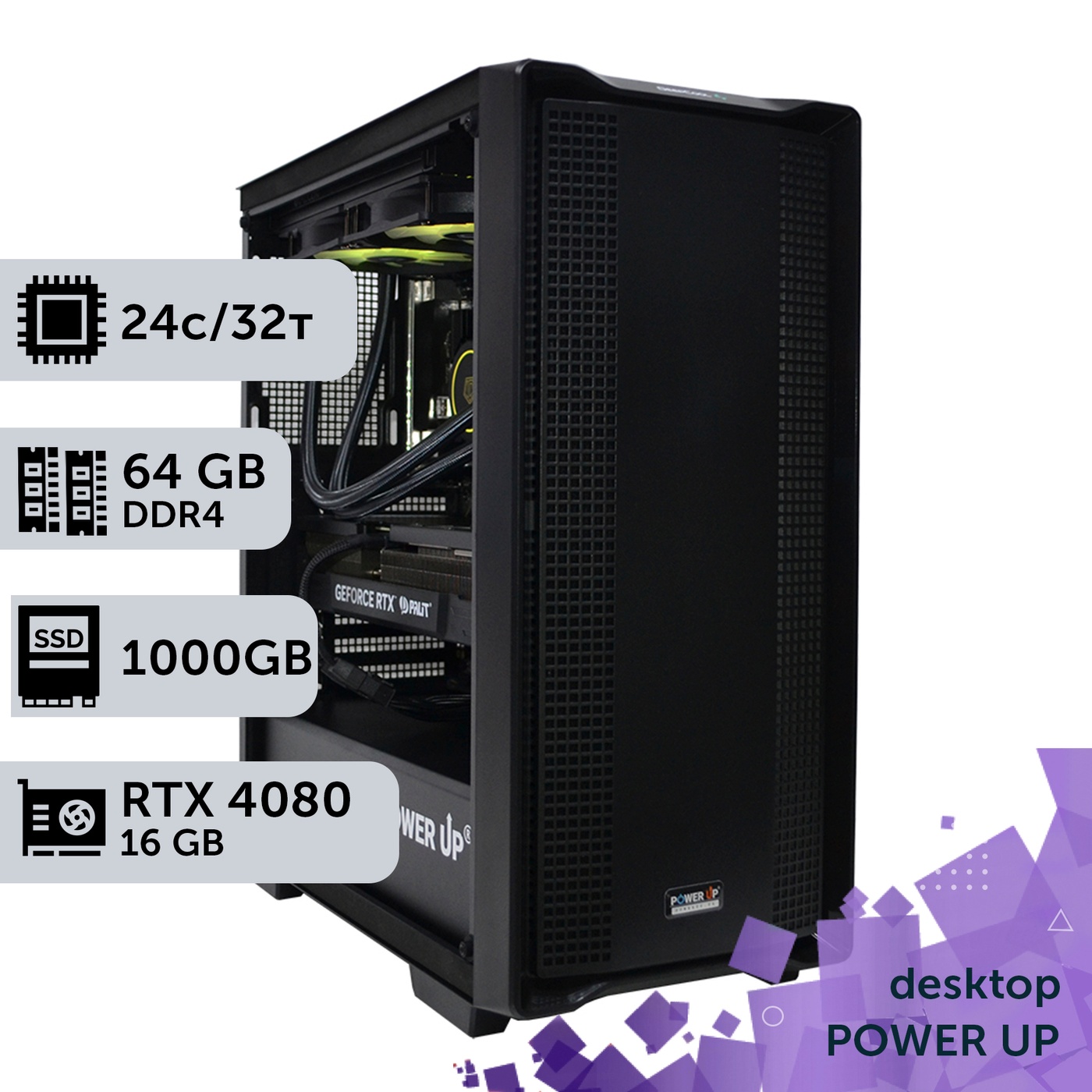 Рабочая станция PowerUp Desktop #300 Core i9 14900K/64 GB/SSD 1TB/GeForce RTX 4080 16GB