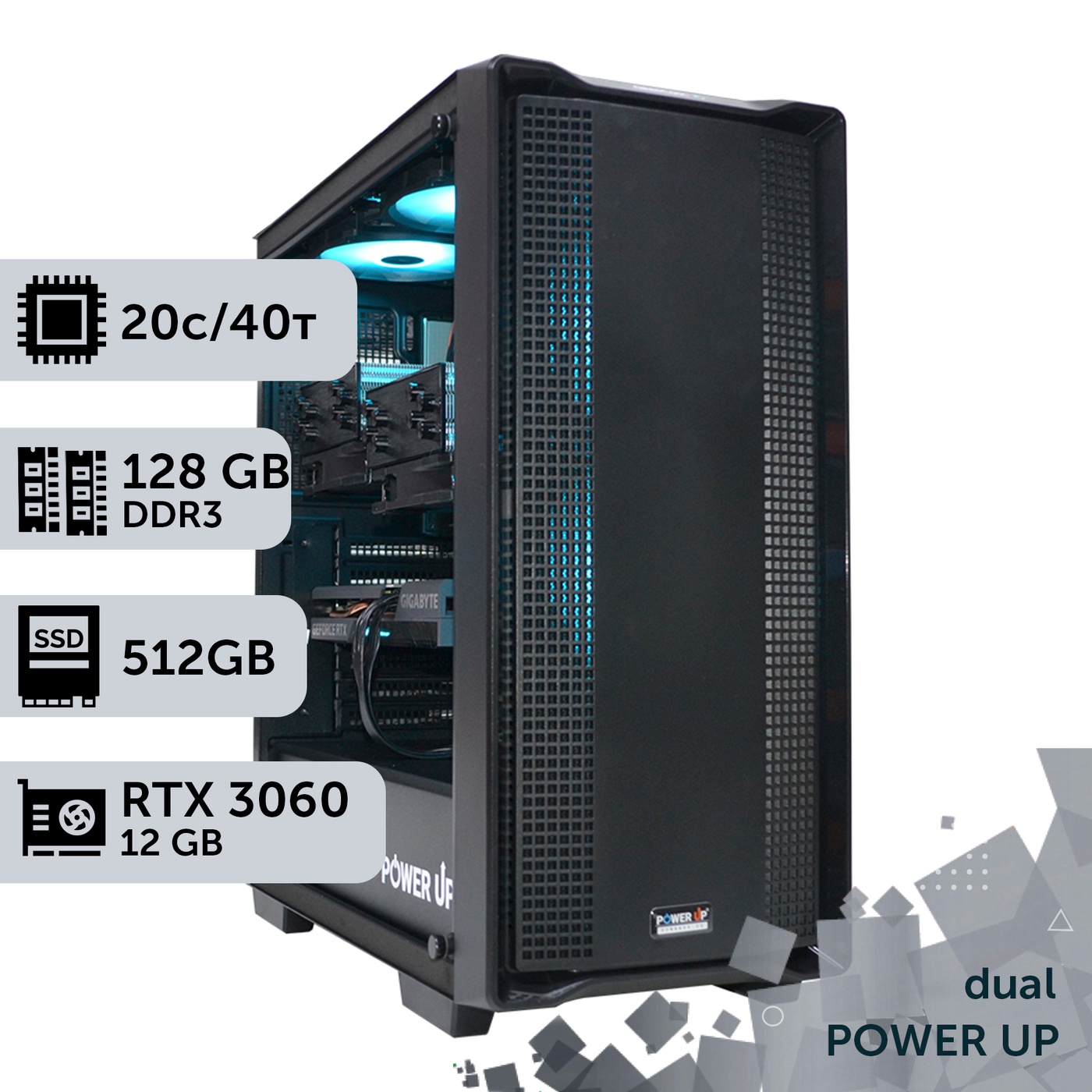 Двухпроцессорная рабочая станция PowerUp #342 Xeon E5 2690 v2 x2/128 GB/SSD 512GB/GeForce RTX 3060 12GB