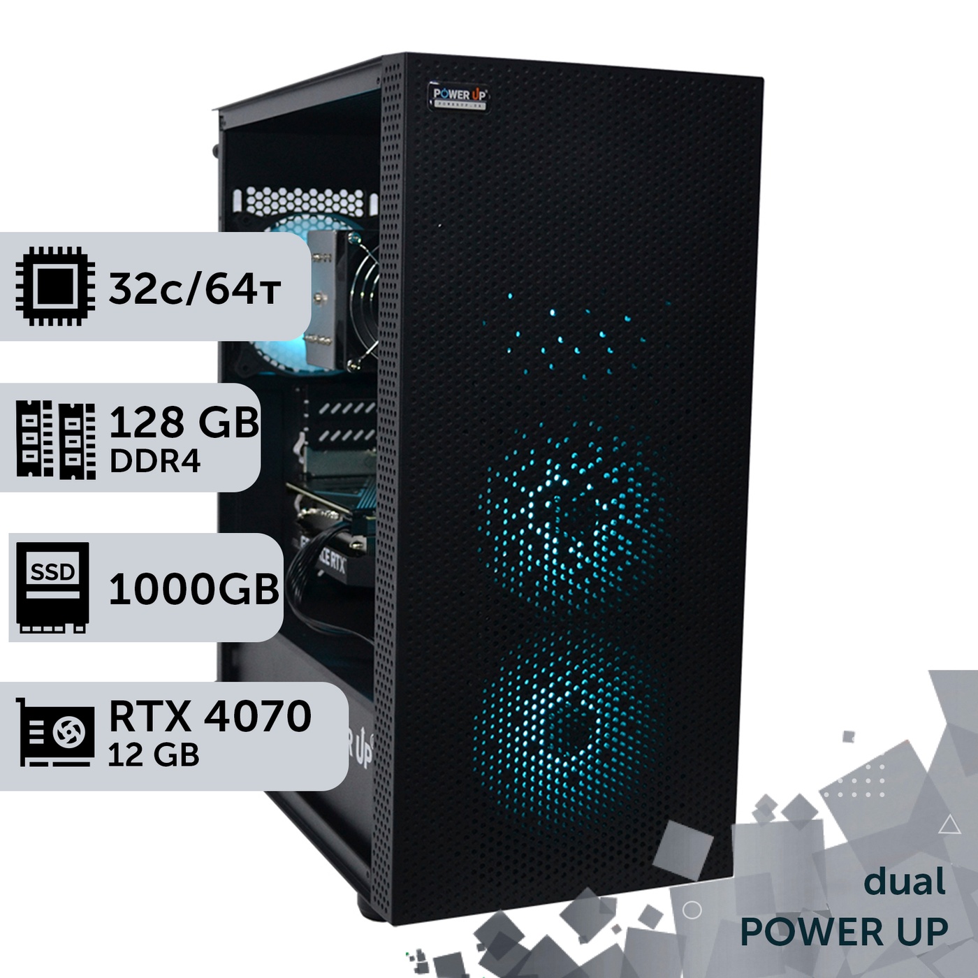 Двухпроцессорная рабочая станция PowerUp #377 AMD EPYC 7282 x2/128 GB/SSD 1TB/GeForce RTX 4070 12GB