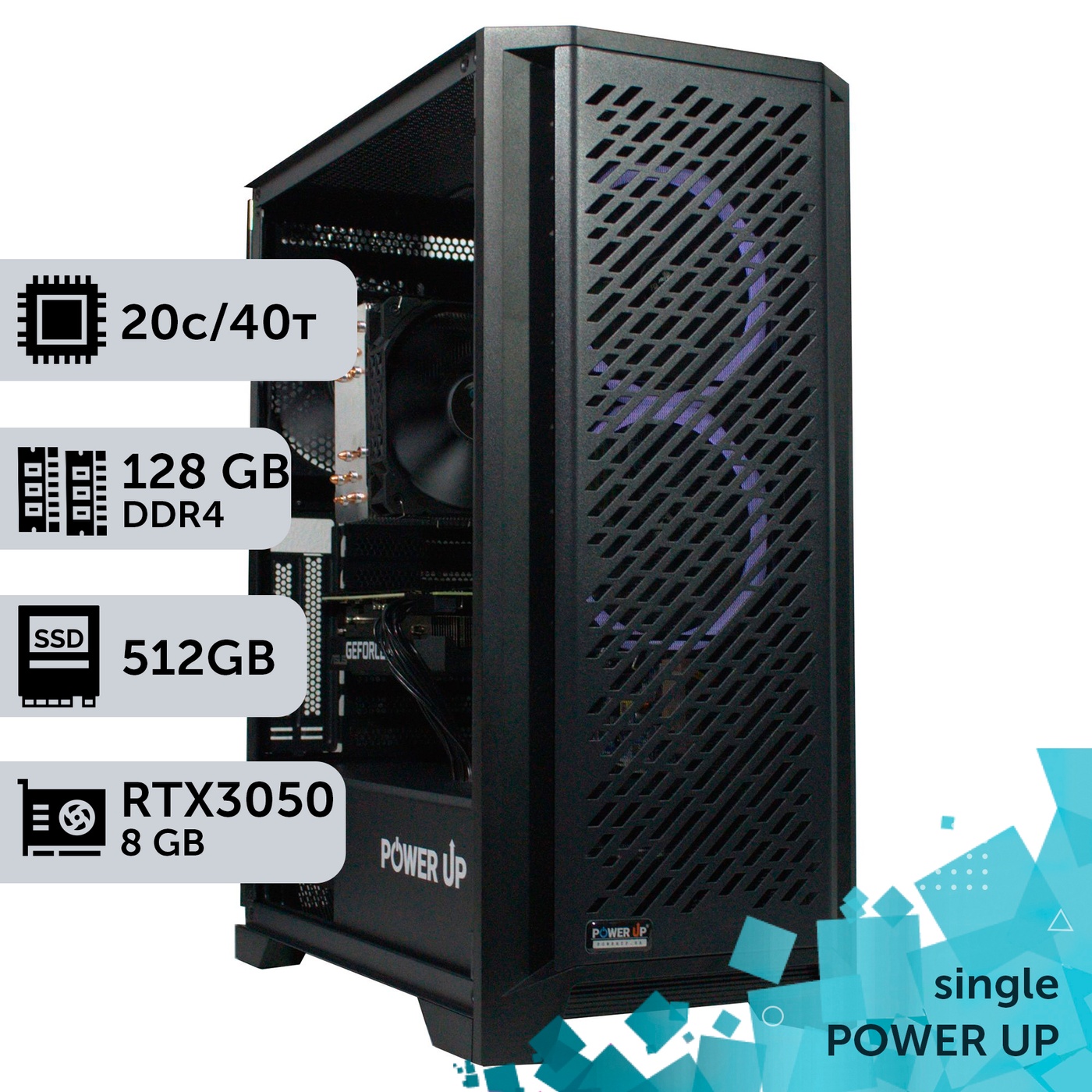 Рабочая станция PowerUp #214 Xeon E5 2673 v4/128 GB/SSD 512GB/GeForce RTX 3050 8GB