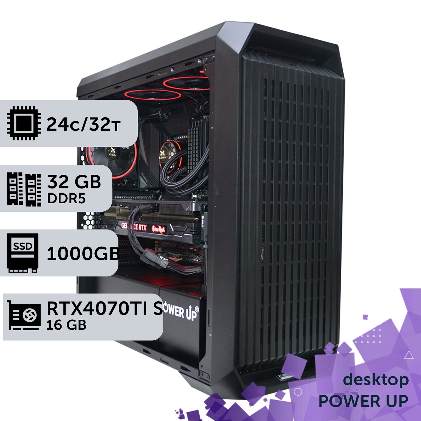 PowerUp Desktop Workstation #254 Core i9 13900K/32 GB/SSD 1TB/GeForce RTX 4070Ti Super 16GB