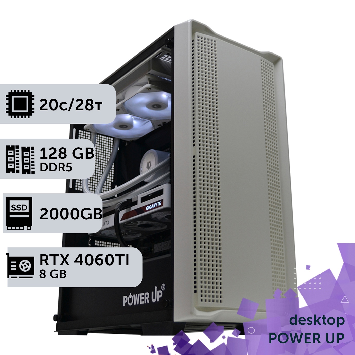 Робоча станція PowerUp Desktop #347 Core i7 14700K/128 GB/SSD 2TB/GeForce RTX 4060Ti 8GB