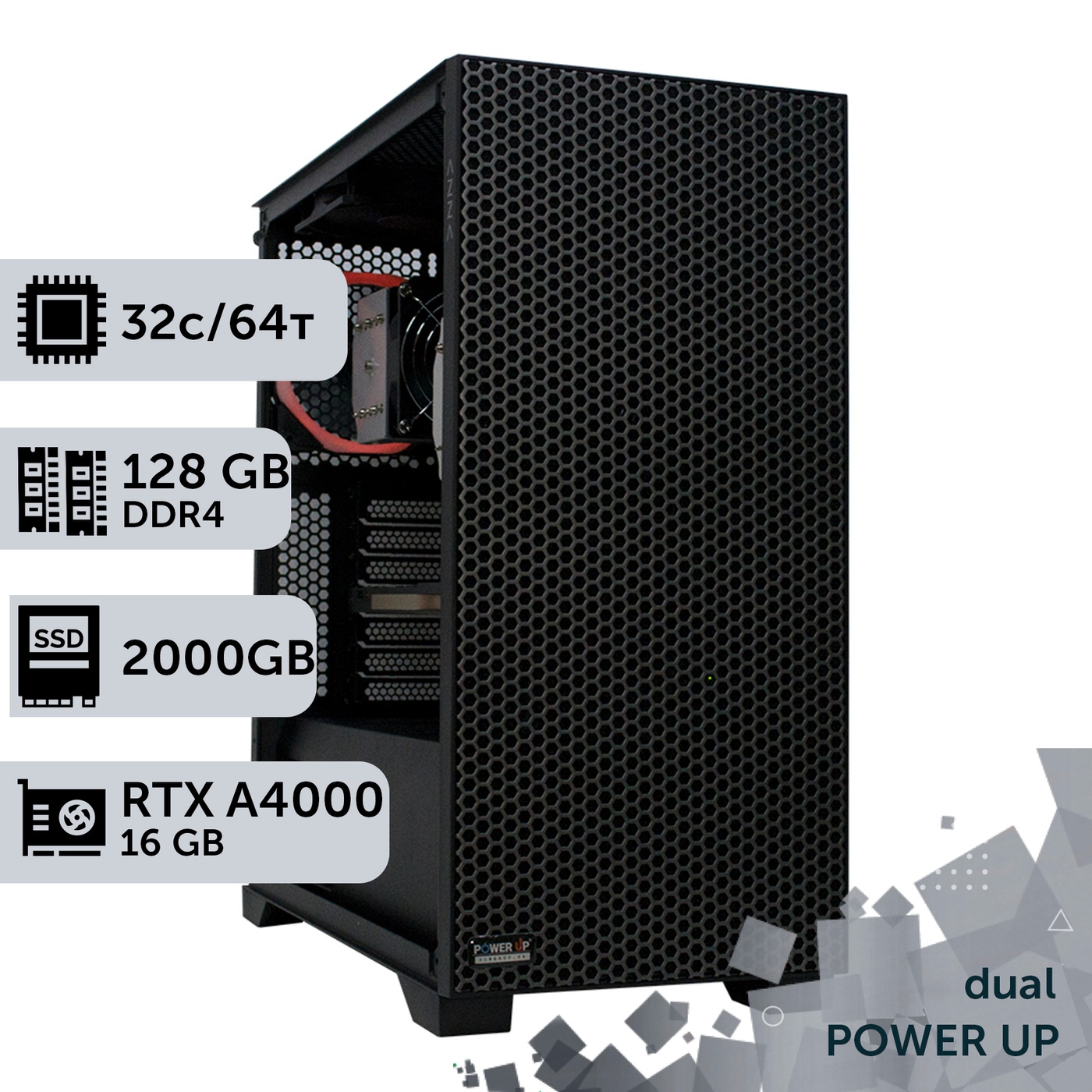 Двопроцесорна робоча станція PowerUp #378 AMD EPYC 7282 x2/128 GB/HDD 2 TB/SSD 1TB/NVIDIA Quadro RTX A4000 16GB
