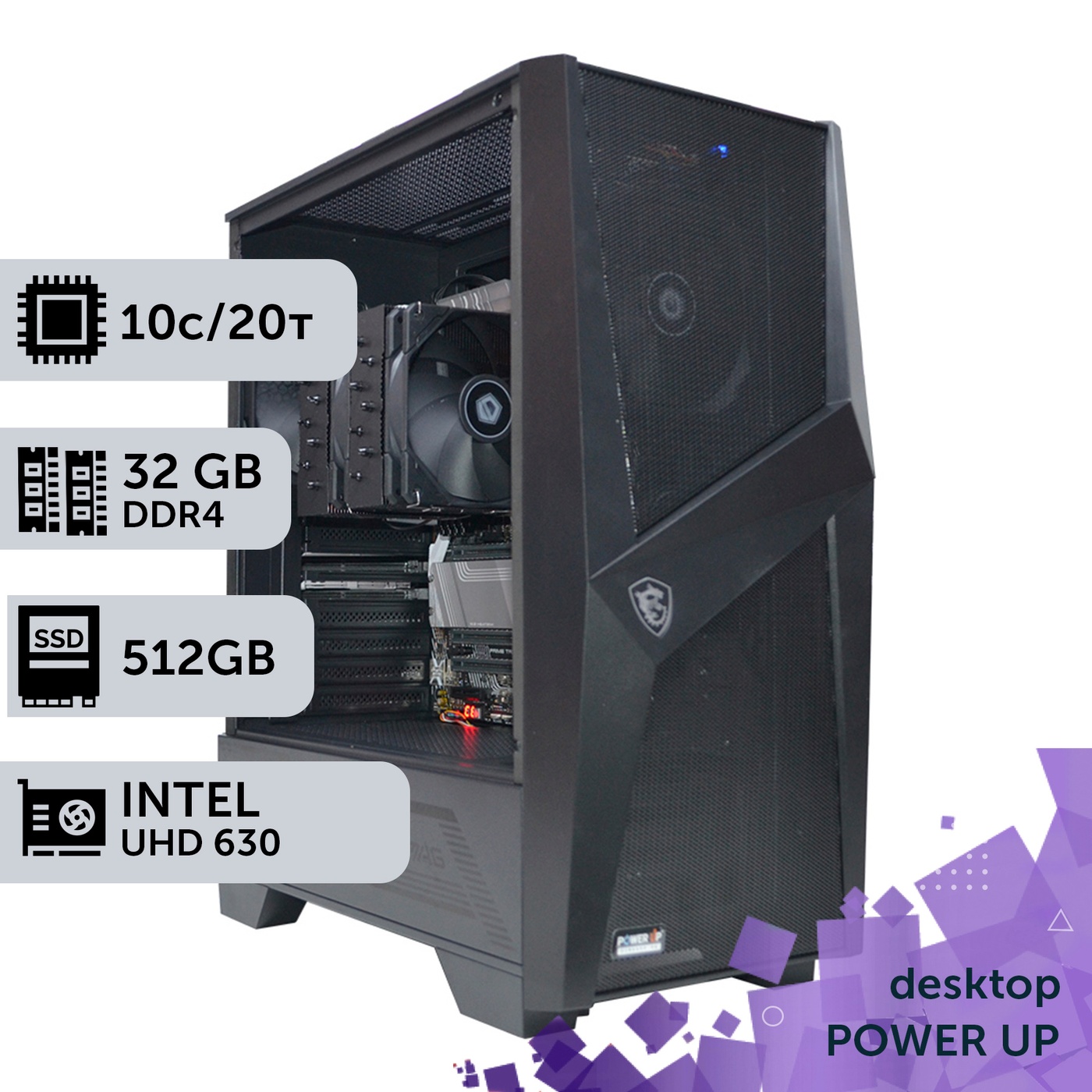 Рабочая станция PowerUp Desktop #55 Core i9 10900K/32 GB/HDD 1 TB/SSD 512GB/Int Video
