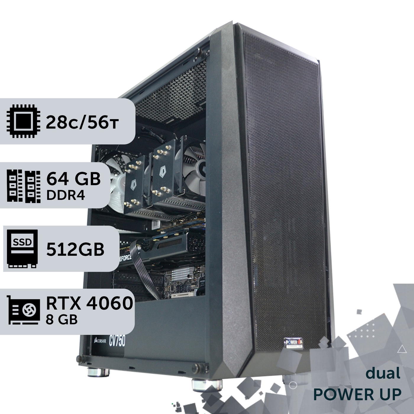Двухпроцессорная рабочая станция PowerUp #425 Xeon E5 2690 v4 x2/64 GB/HDD 1 TB/SSD 512GB/GeForce RTX 4060 8GB