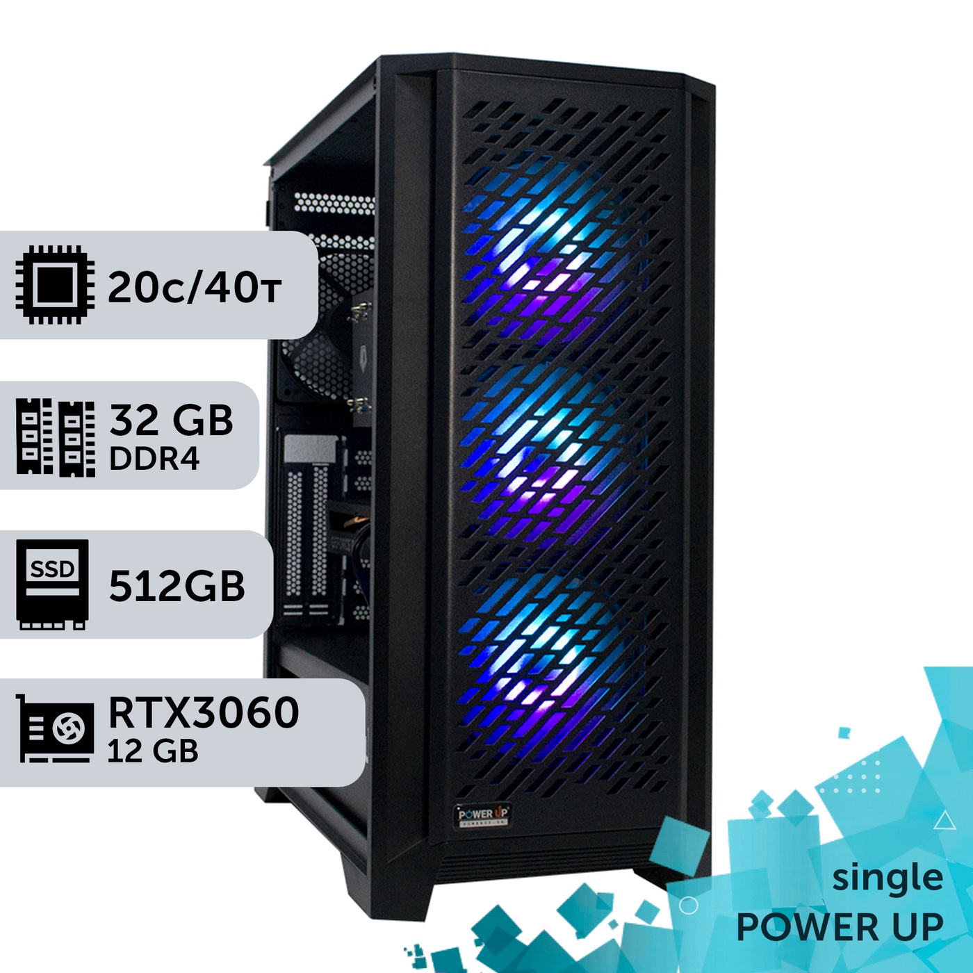 Рабочая станция PowerUp #201 Xeon E5 2673 v4/32 GB/SSD 512GB/GeForce RTX 3060 12GB