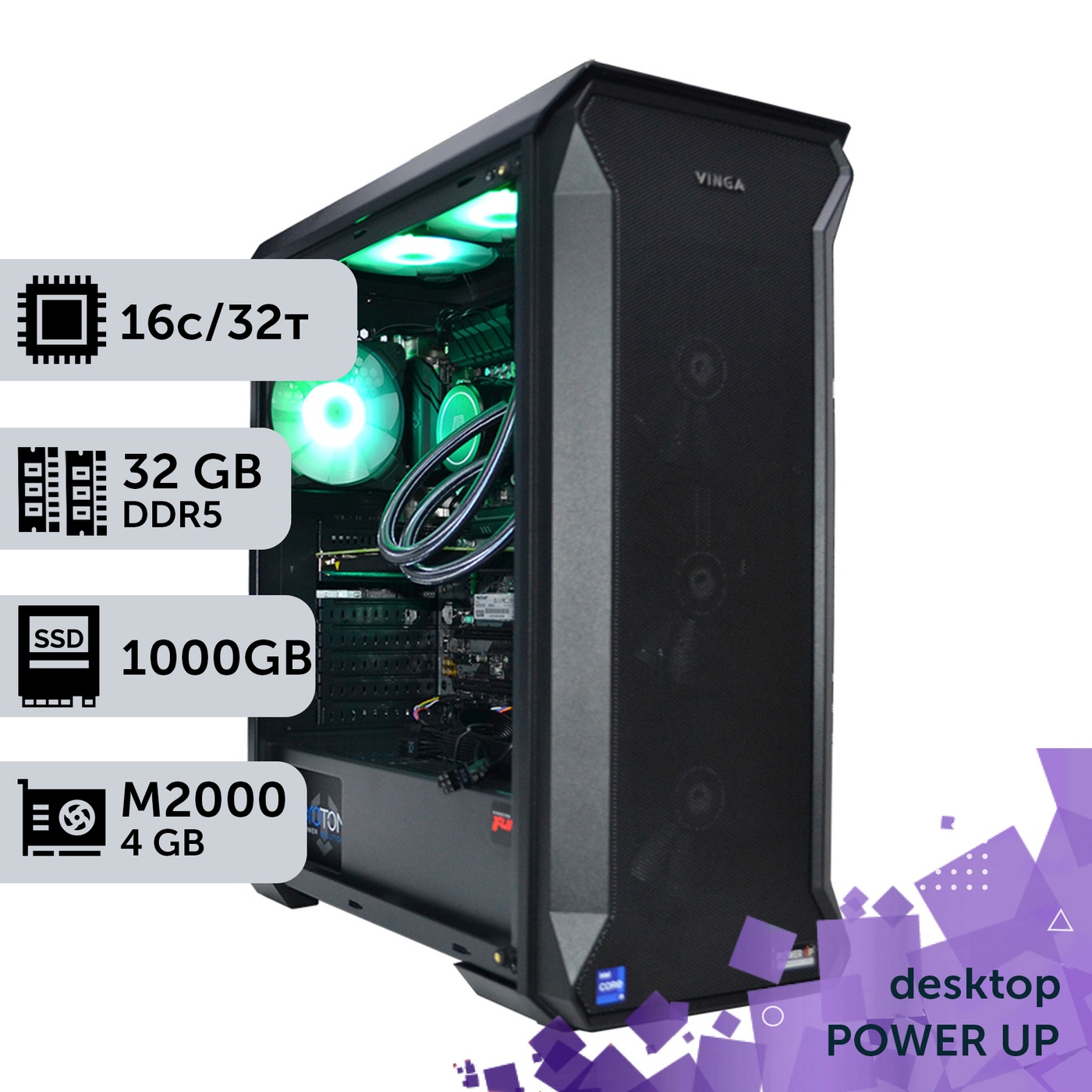 Рабочая станция PowerUp Desktop #169 Ryzen 9 7950x/32 GB/SSD 1TB/NVIDIA Quadro M2000 4GB