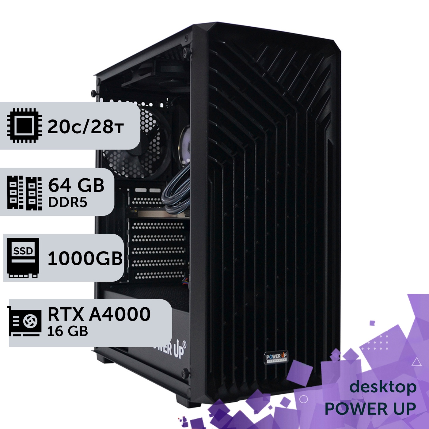 Робоча станція PowerUp Desktop #349 Core i7 14700K/64 GB/SSD 1TB/NVIDIA Quadro RTX A4000 16GB