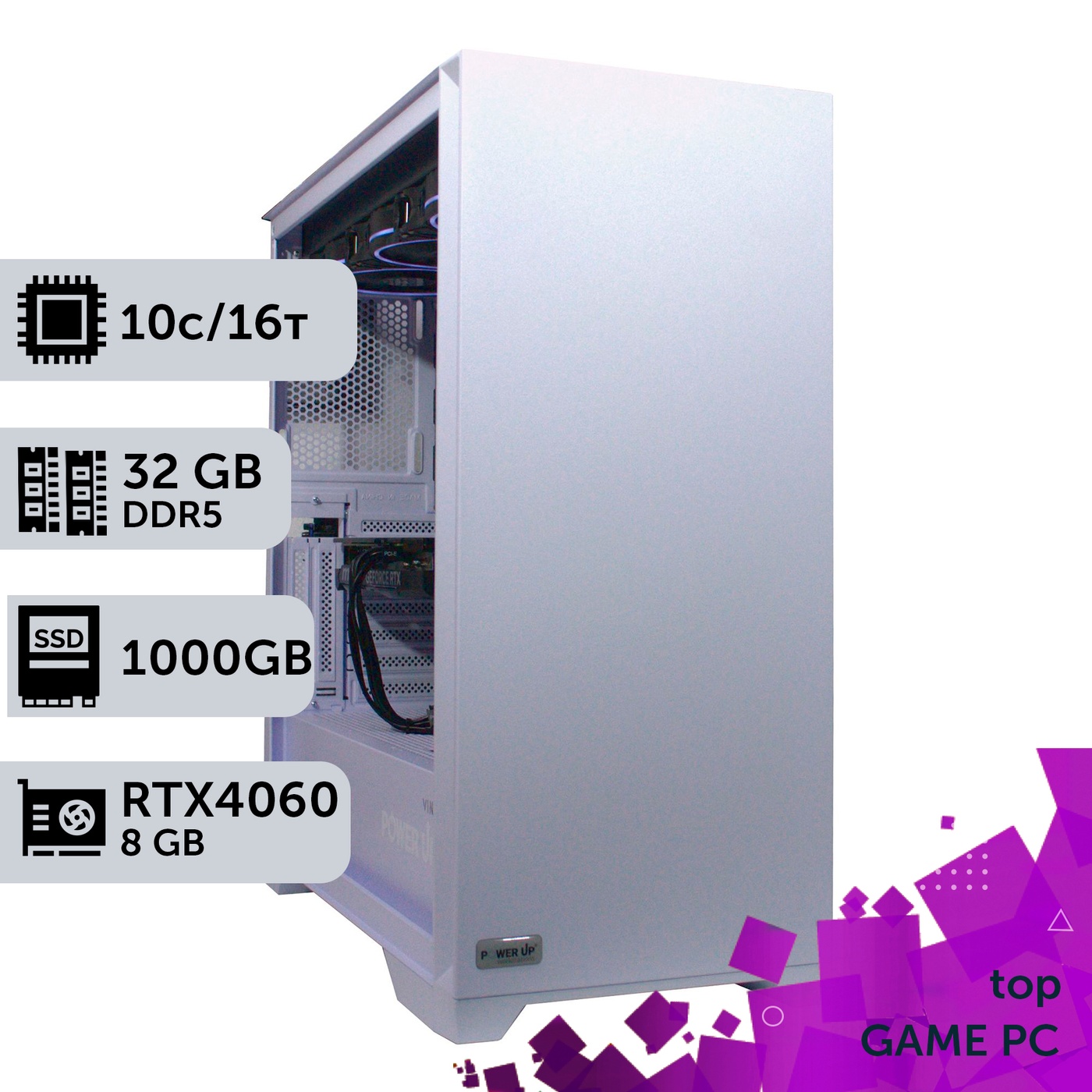 Ігровий комп'ютер GamePC TOP #284 Core i5 13400F/32 GB/SSD 1TB/GeForce RTX 4060 8GB