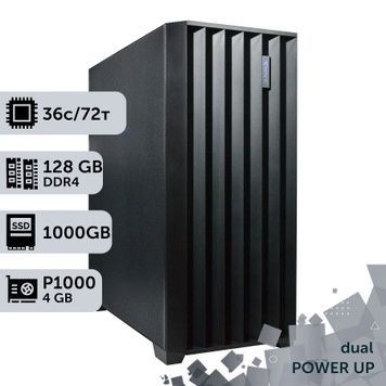 Двопроцесорна робоча станція PowerUp #601 Intel Xeon Gold 6154 x2/128 GB/SSD 1TB/NVIDIA Quadro P1000 4GB