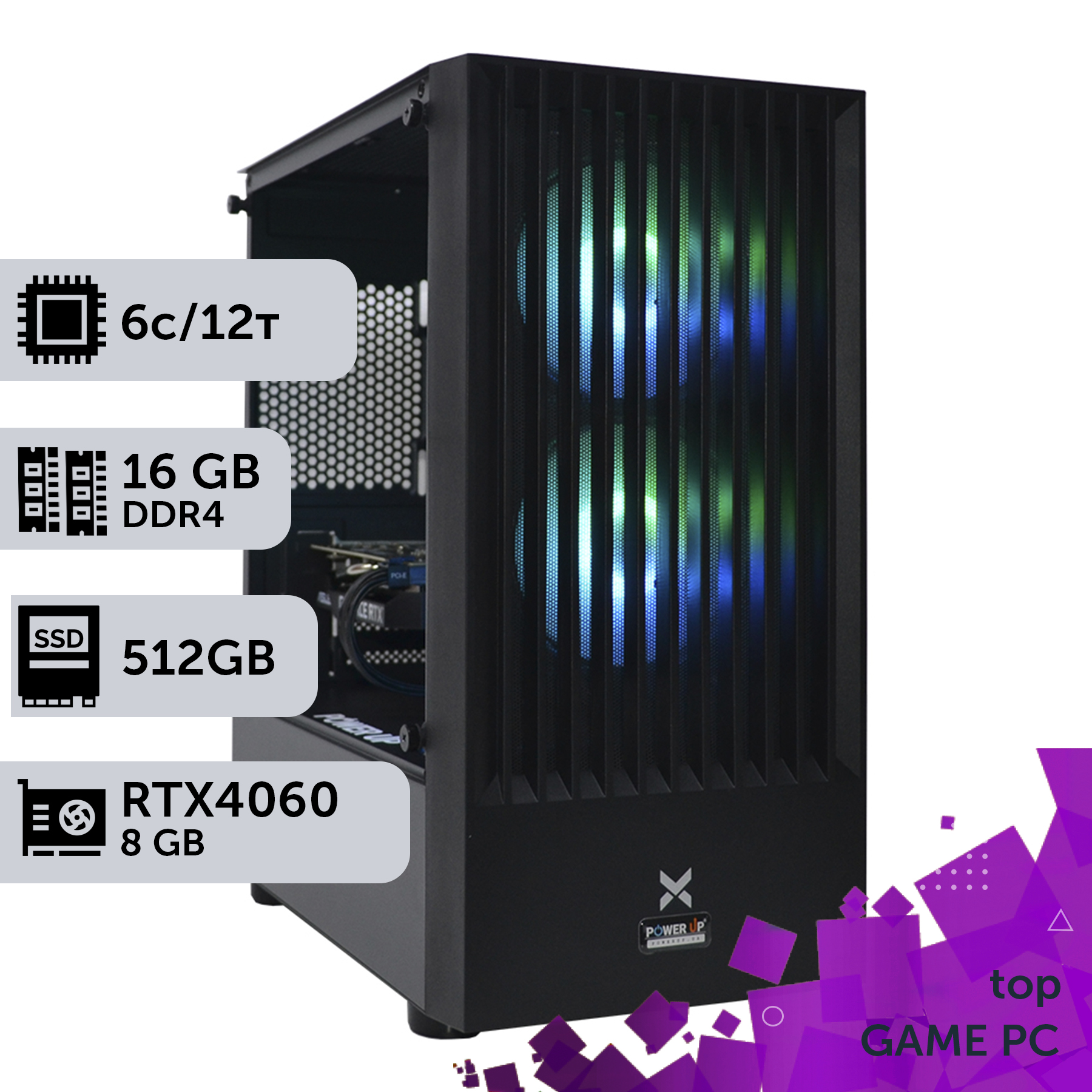 Блок живлення ATX 3.1 з комплектом модульних кабелів. — Ryzen 5 5600 + RTX4060 Блок живлення ATX 3.1 з комплектом модульних кабелів. — Ryzen 5 5600 + RTX4060