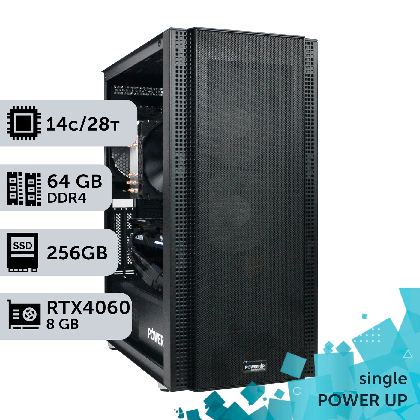 Рабочая станция PowerUp #237 Xeon E5 2680 v4/64 GB/HDD 1 TB/SSD 256GB/GeForce RTX 4060 8GB