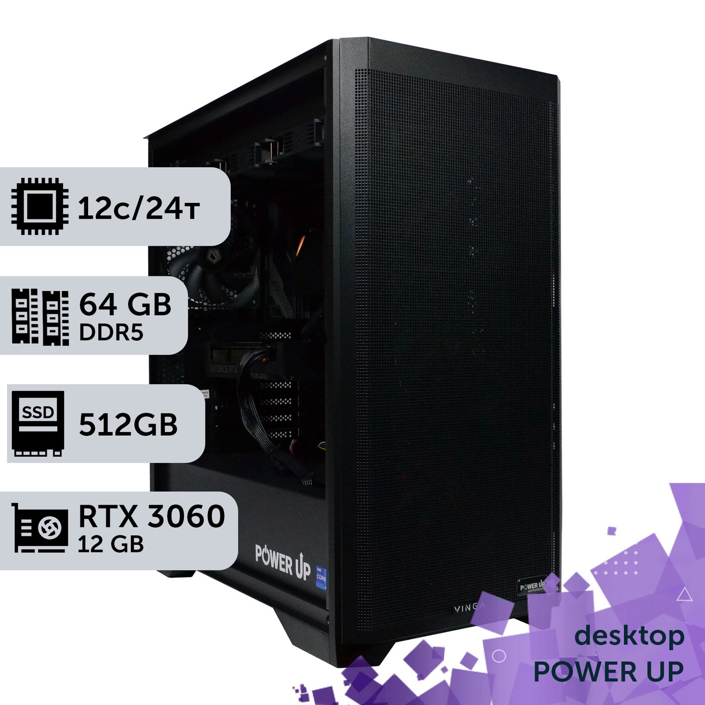 Робоча станція PowerUp Desktop #170 Ryzen 9 7900x/64 GB/SSD 512GB/GeForce RTX 3060 12GB