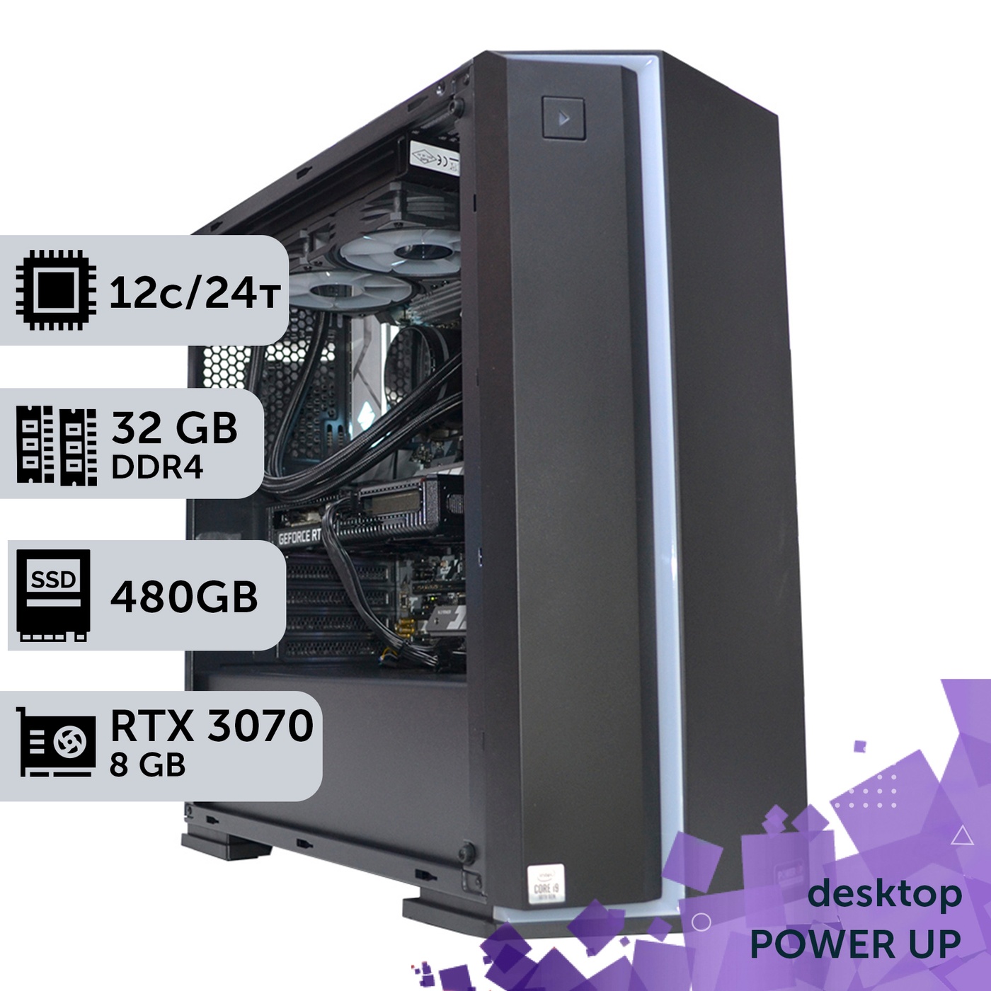 Робоча станція PowerUp Desktop #136 Ryzen 9 5900x/32GB/HDD 1TB/SSD 512GB/GeForce RTX 3070 8GB