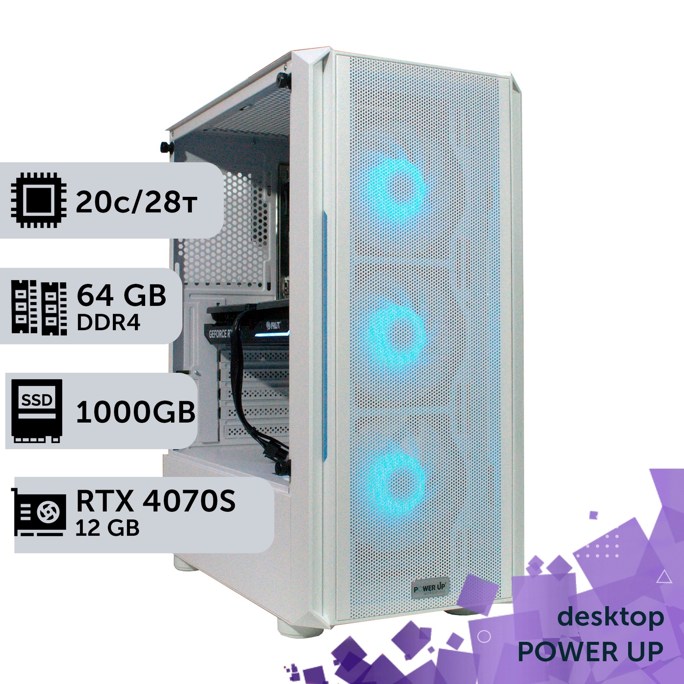 Робоча станція PowerUp Desktop #350 Core i7 14700K/64 GB/SSD 1TB/GeForce RTX 4070 Super 12GB