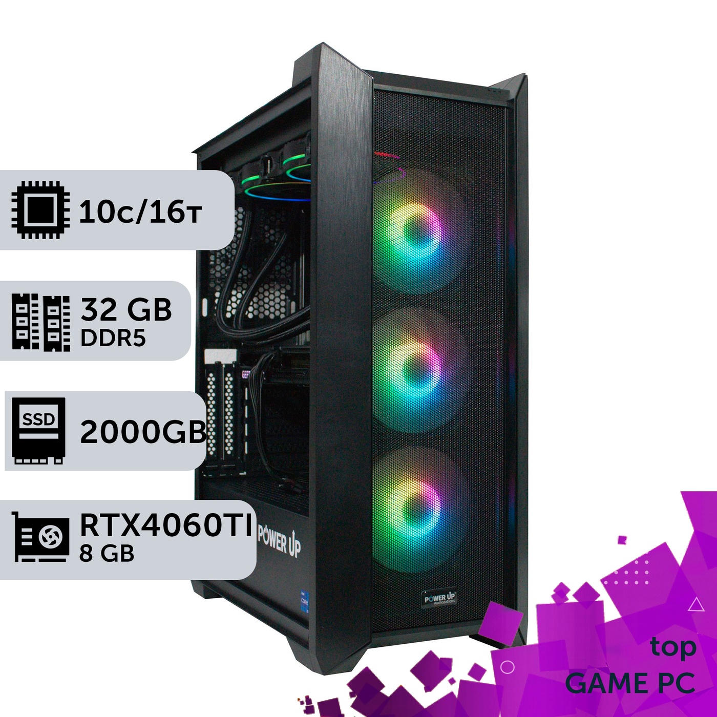 Ігровий комп'ютер GamePC TOP #285 Core i5 13400F/32 GB/SSD 2TB/GeForce RTX 4060Ti 8GB